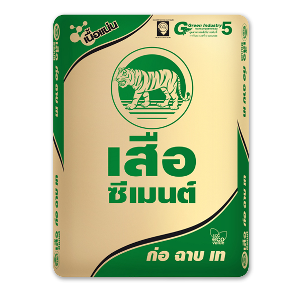 ปูนซีเมนต์ผสม เสือซุปเปอร์