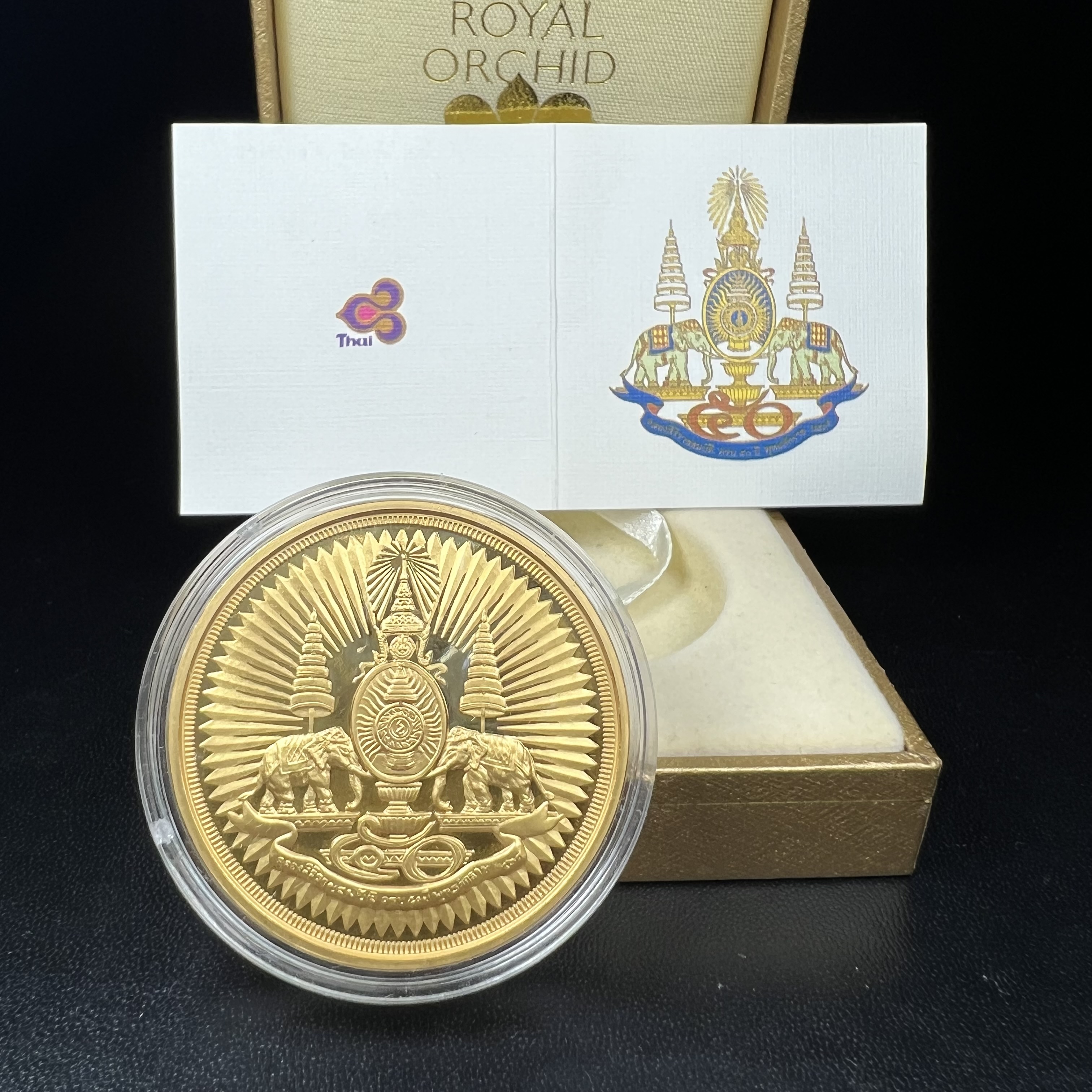 เหรียญตราสัญลักษณ์พระราชพิธีกาญจนาภิเษก สองหน้า เนื้อทองชุบ ขนาด 4 ซม.(เป็นขนาดที่พบเจอน้อยหายากสุดในรุ่น) ที่ระลึกเนื่องในพระราชพิธีฉลองสิริราชสมบัติครบ 50 ปีพ.ศ.2539 จัดสร้างโดยบริษัทการบินไทย (สภาพสวยดุจทองคำพร้อมใบรับรองเดิมกล่องบรรจุครบสมบูรณ์)หายาก