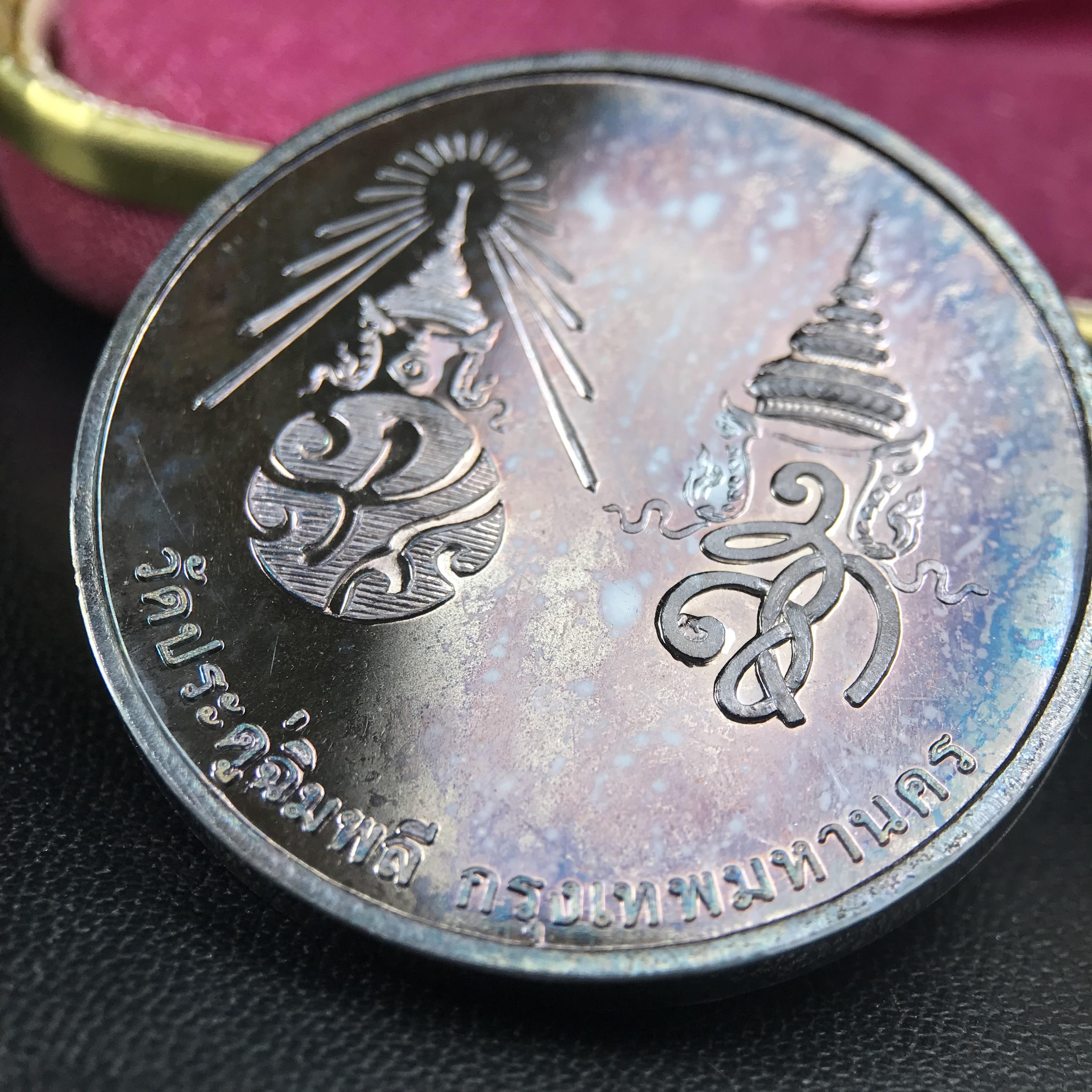 เหรียญรูปเหมือนพระราชสังวราภิมณฑ์(หลวงปู่โต๊ะ)ที่ระลึก ครบ 108 ปี วัดประดู่ฉิมพลี ปี 2538 ด้านหลังพระราชทานพระนามาภิไธยย่อ ภปร. และ สก. เนื้อเงินขัดเงา เหรียญกลมใหญ่ขนาด 3.5 ซม.สภาพสวยเดิมกล่องบรรจุเดิมครบสมบูรณ์และหายาก***สภาพผิวสวยเดิม ขึ้นรุ้งๆ สวยมาก*