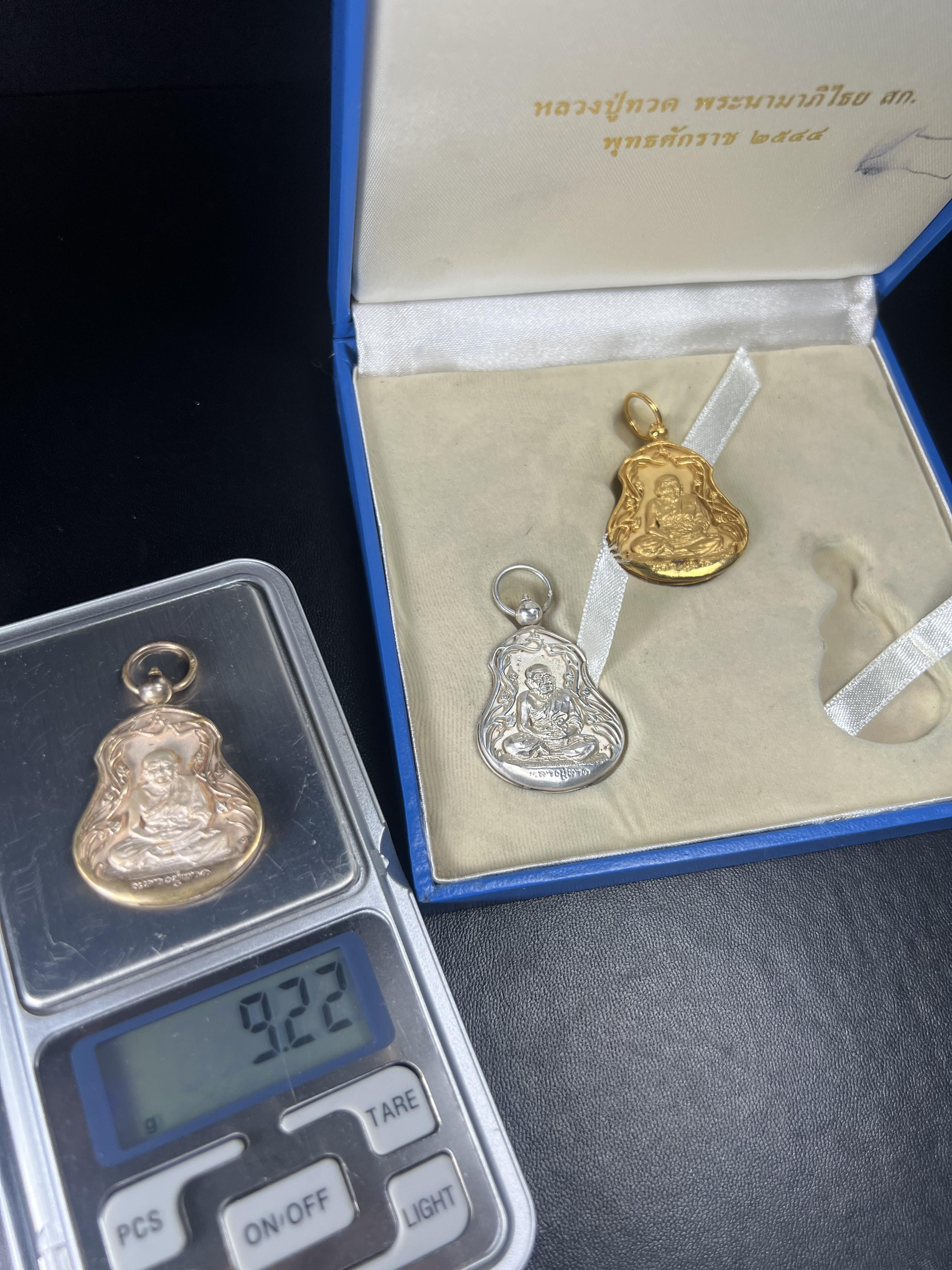 เหรียญหลวงปู่ทวด พระนามาภิไธย สก. แบบงานฉลุโบราณ(HAND MADE) ปี 2544 ชุดทองคำ(เนื้อทองคำ(15.16 กรัม)+เนื้อเงิน+เนื้อบรอนซ์)พิธีปลุกเสก ณ อุโบสถวัดช้างให้ และ พิธีมังคลาภิเษก ณ พระอุโบสถ วัดพระศรีรัตนศาสดาราม(วัดพระแก้ว) (1 ใน 500 ชุด)พบเจอน้อยหายากมาก