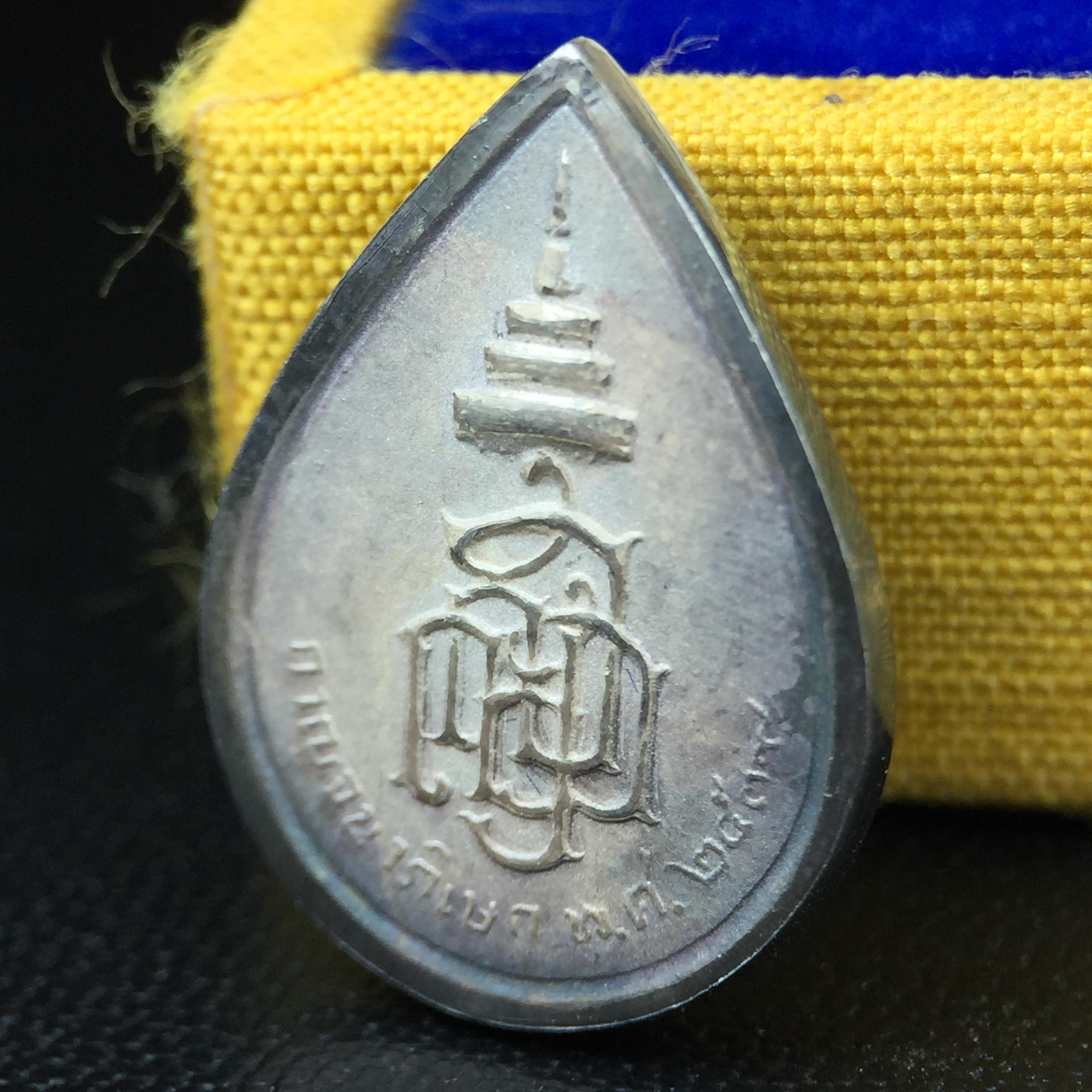 เหรียญพระพิฆเนศวร ญสส. ชุดกาญจนาภิเษกครองราชย์ 50 ปี พุทธศักราช 2538 พิมพ์เล็ก(1.9 ซม.) เนื้อเงินผิวเดิมกลับดำเข้มขลังงดงามธรรมชาติ สภาพสวยเดิมพร้อมกล่องบรรจุเดิม ตอกโค๊ดหมายเลขกำกับ(1ใน1000องค์)