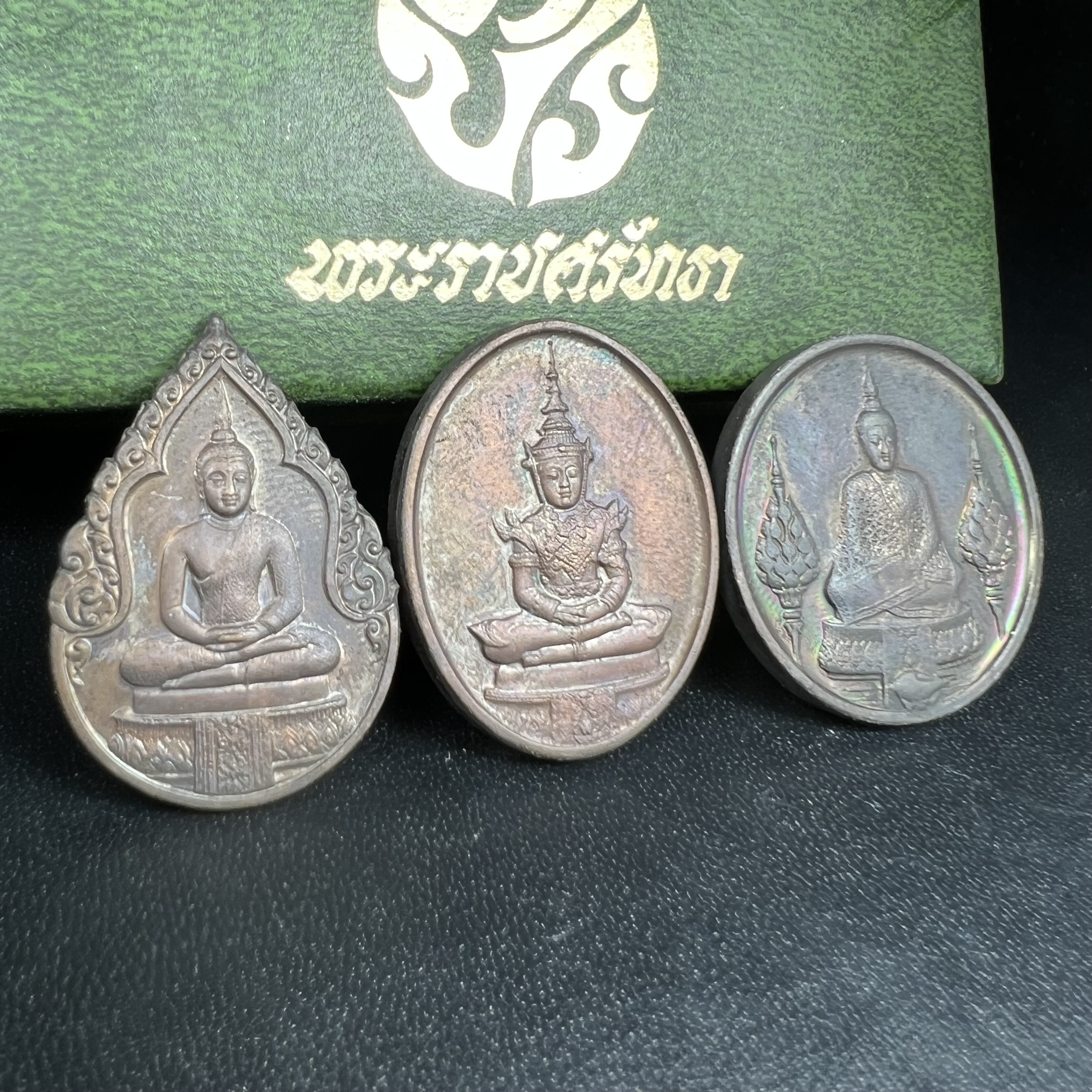 เหรียญพระแก้วมรกตหลัง ภปร. ฉลองกรุงรัตนโกสินทร์ครบ 200 ปี พ.ศ.2525 เนื้อทองแดงกล่องบรรจุเดิมครบ3พิมพ์(บล็อกพระราชศรัธา)(ในหลวงรัชกาลที่9 เสด็จในพิธี)พระคู่บ้านคู่เมือง...พระดี...พิธีใหญ่