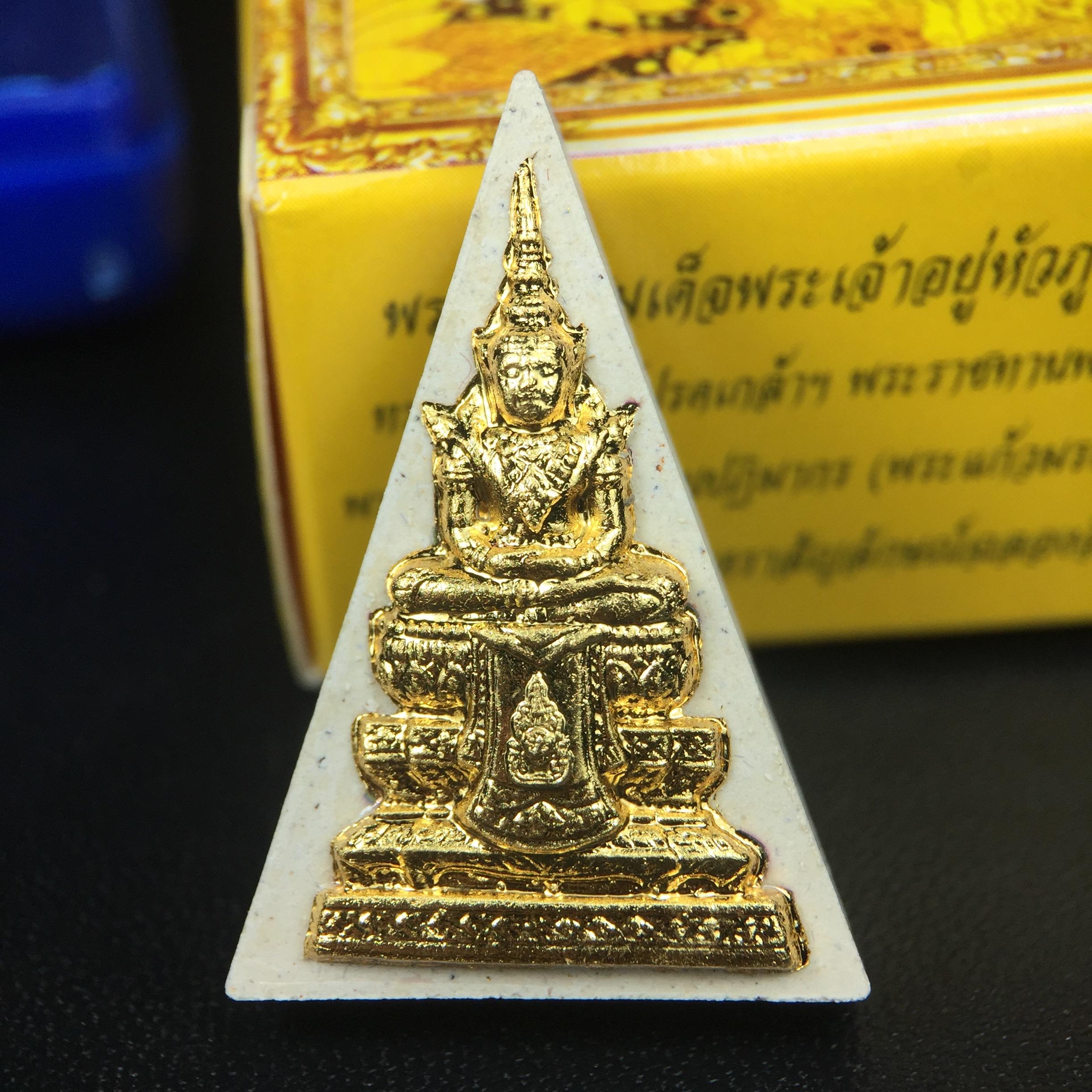 พระแก้วมรกต(จำลอง)ทรงเครื่องฤดูร้อน พระผงบูชา ด้านหน้าปิดทอง ด้านหลังตราสัญลักษณ์ฉลองสิริราชสมบัติครบ 60ปี เนื้อเงินขึ้นสีรุ้งธรรมชาติสร้างสรรค์งดงาม(รุ่นนี้ได้พระราชทานเส้นพระเจ้า(เส้นผม)รัชกาลที่9ในการจัดสร้าง)