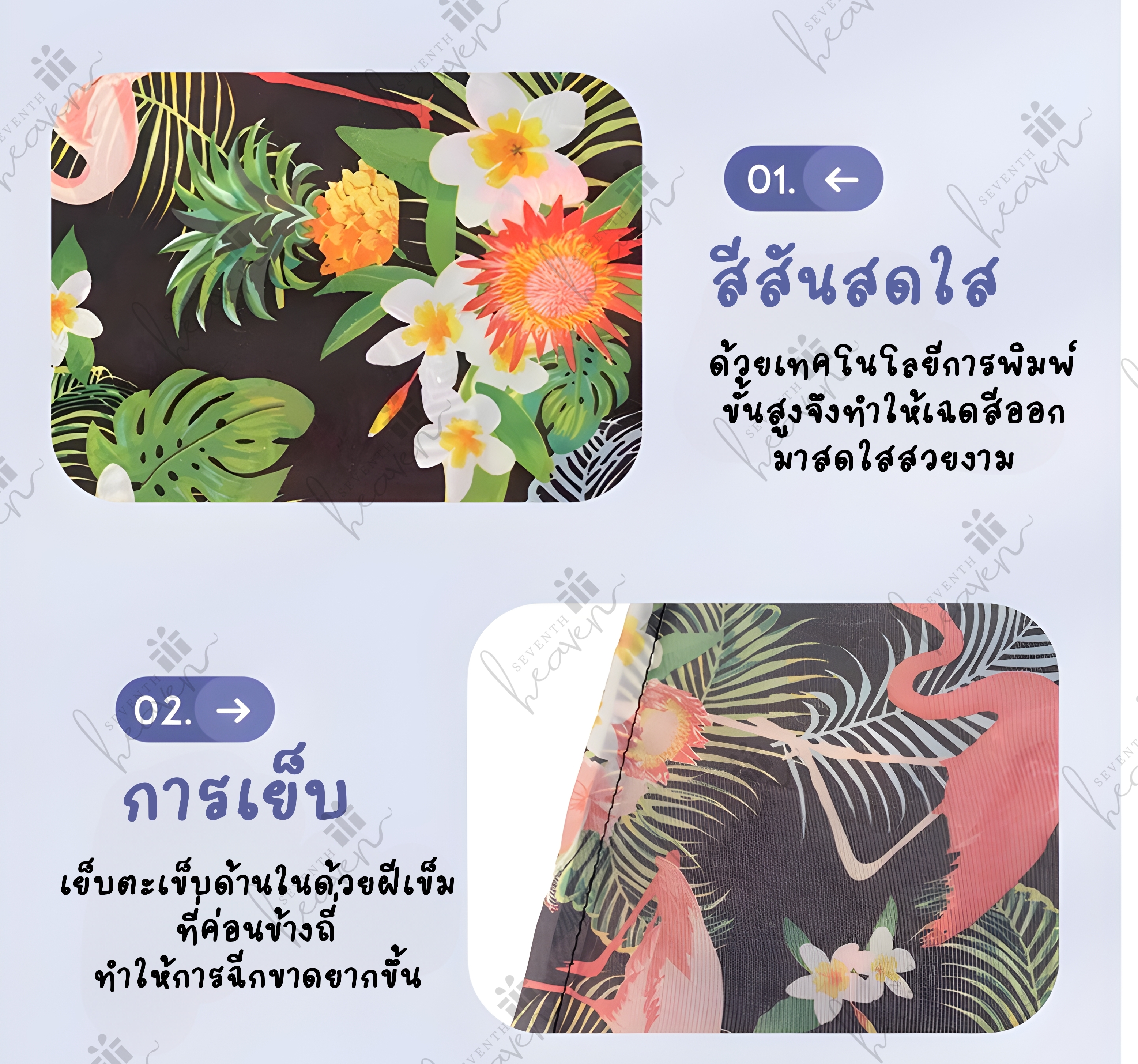 ของชำร่วยงานศพ ถุงผ้าชอปปิ้ง มีกระดุม ตะขอเกี่ยว