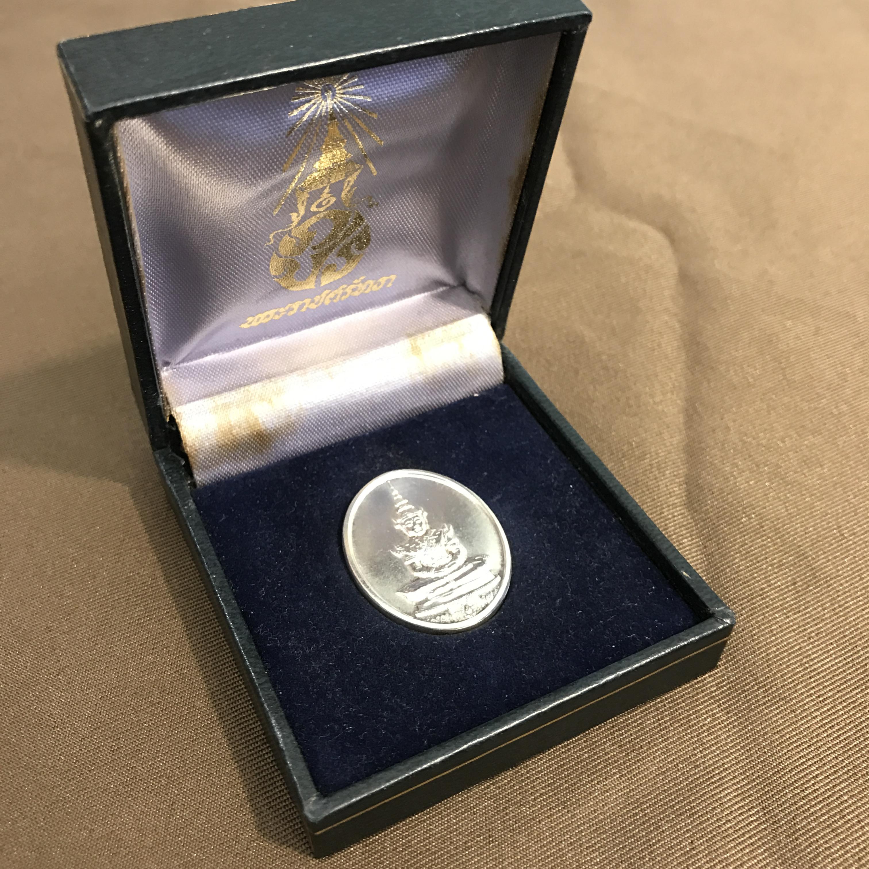 เหรียญพระแก้วมรกต ภปร พระราชศรัทธา ปี 2525 ฉลองกรุง 200 ปี เนื้อเงินพิมพ์ฤดูร้อน(สภาพสวยกล่องเดิม)