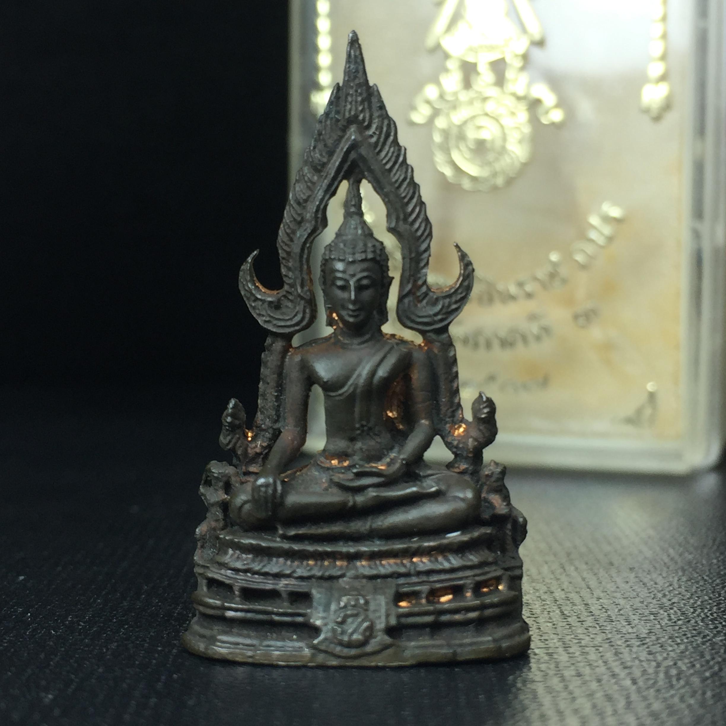กริ่งพระพุทธชินราช ภปร. กองทัพภาคที่3จัดสร้าง ปี2517 เนื้อนวโลหะกล่องเดิม(คัดสภาพสวย)(หายาก)(ในหลวง ร.9 เสด็จในพิธี)