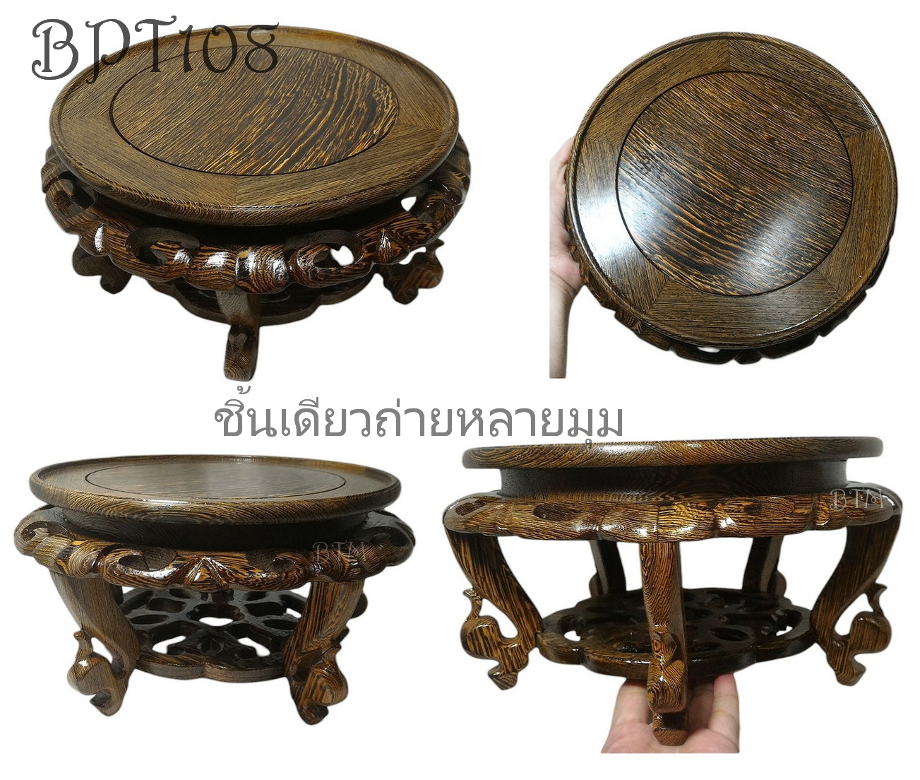 กี๋หรือฐานไม้ ทรงกลม ขานก(เคลือบเงา)--BPT108--