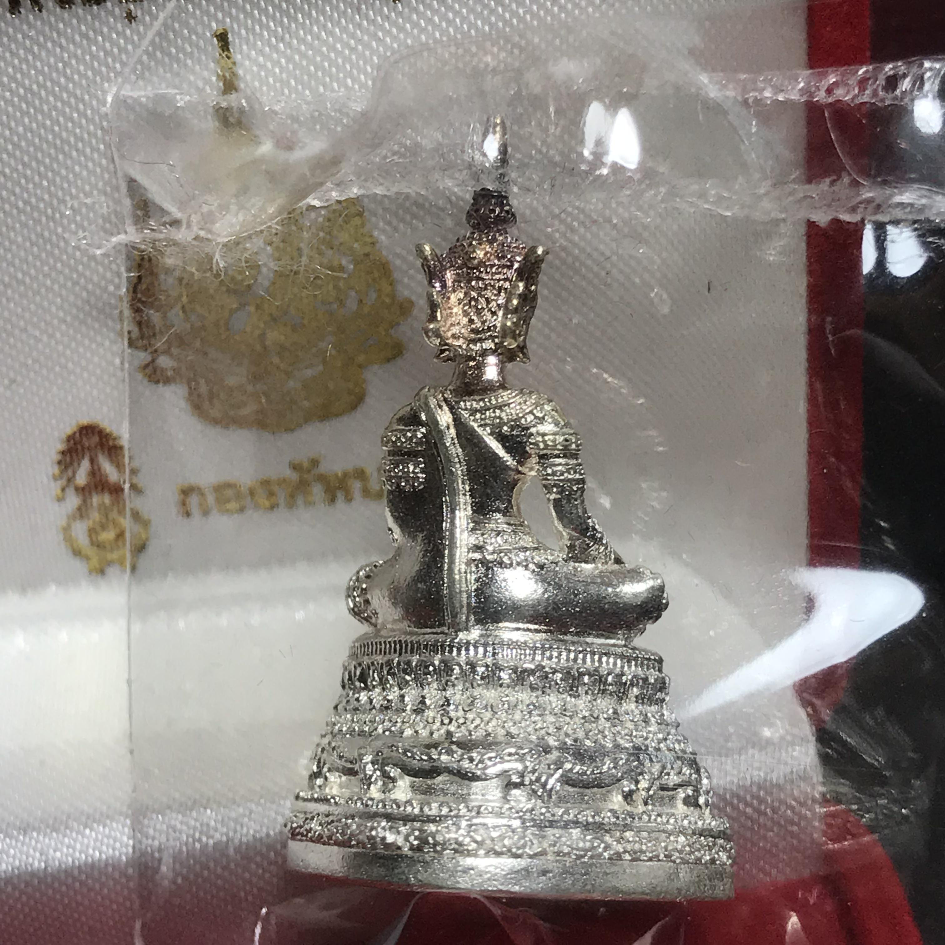 พระพุทธเมตตาเสนานาถ ภปร. 84พรรษา ในหลวงรัชกาลที่9 เนื้อเงิน โดยพระบรมราชานุญาต กองทัพบกจัดสร้าง ปี2556