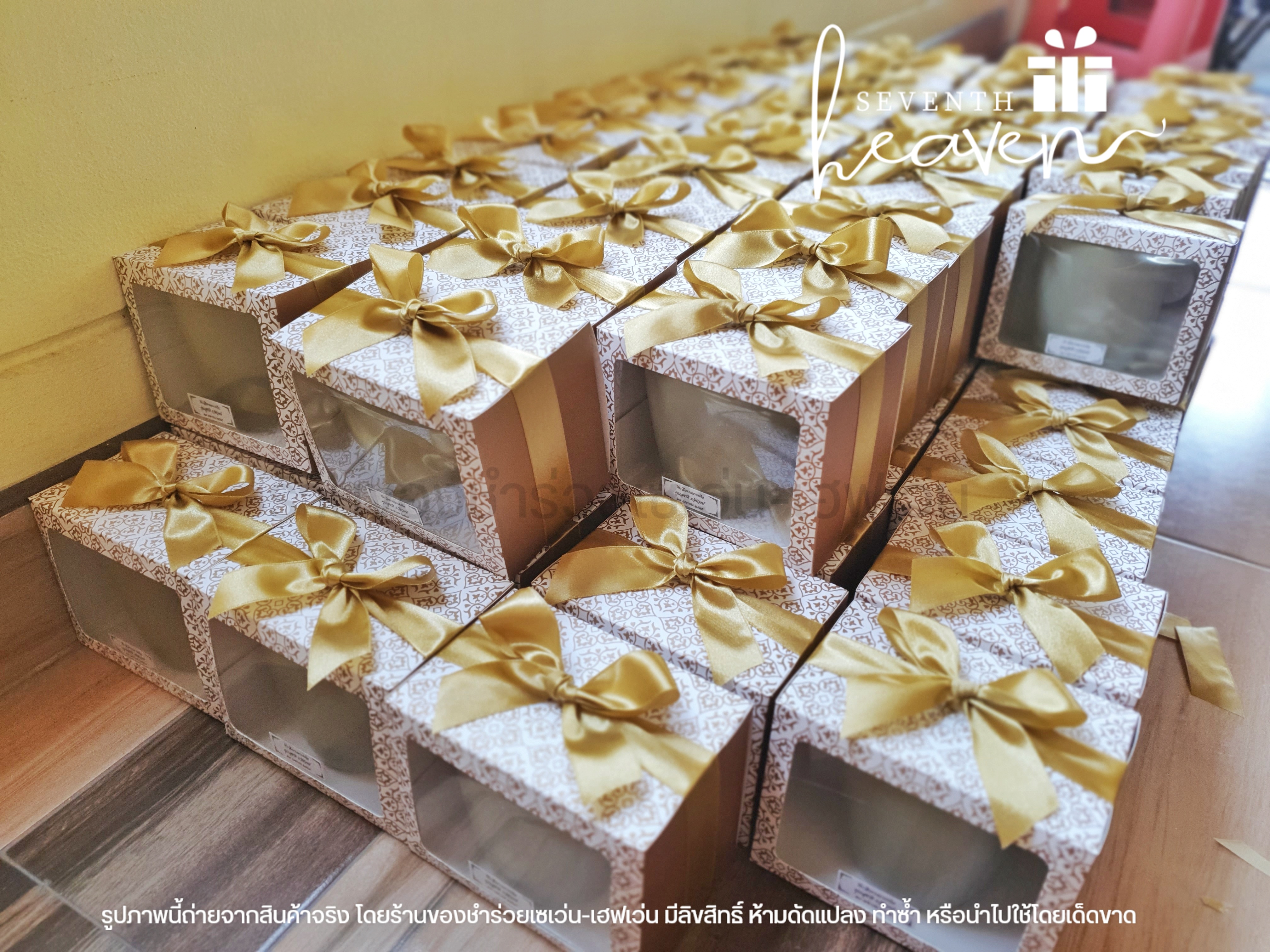 ของชำร่วยงานศพ แก้วกาแฟ ในกล่องลายไทย (แก้วสีเขียวอมเทา)