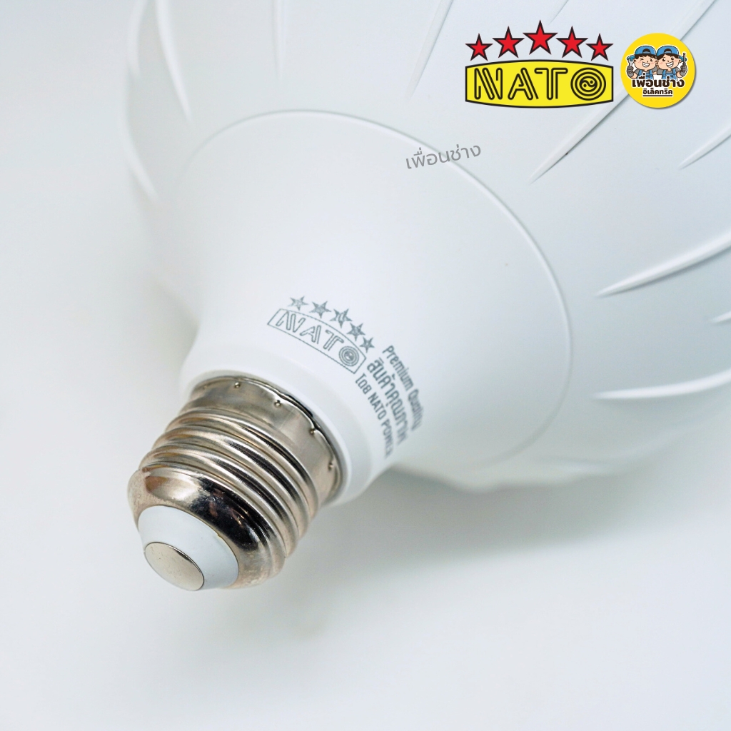 NATO หลอดไฟ LED T-Bulb 25W 35W 45W 55W แสงขาว แสงวอร์ม หลอดทรงกระบอก หลอดกระบอก หลอดLED แอลอีดี