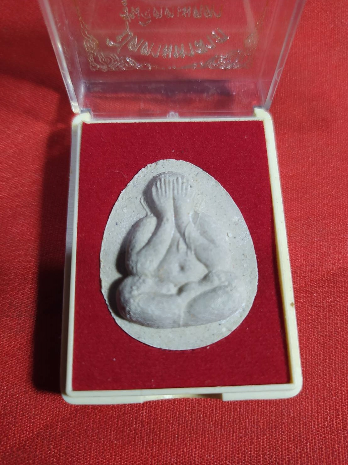 พระปิดตามหาลาภ รุ่นจิตตเมตตา วัดป่าจิตตประชาสามัคคี จ.ศรีสะเกษ