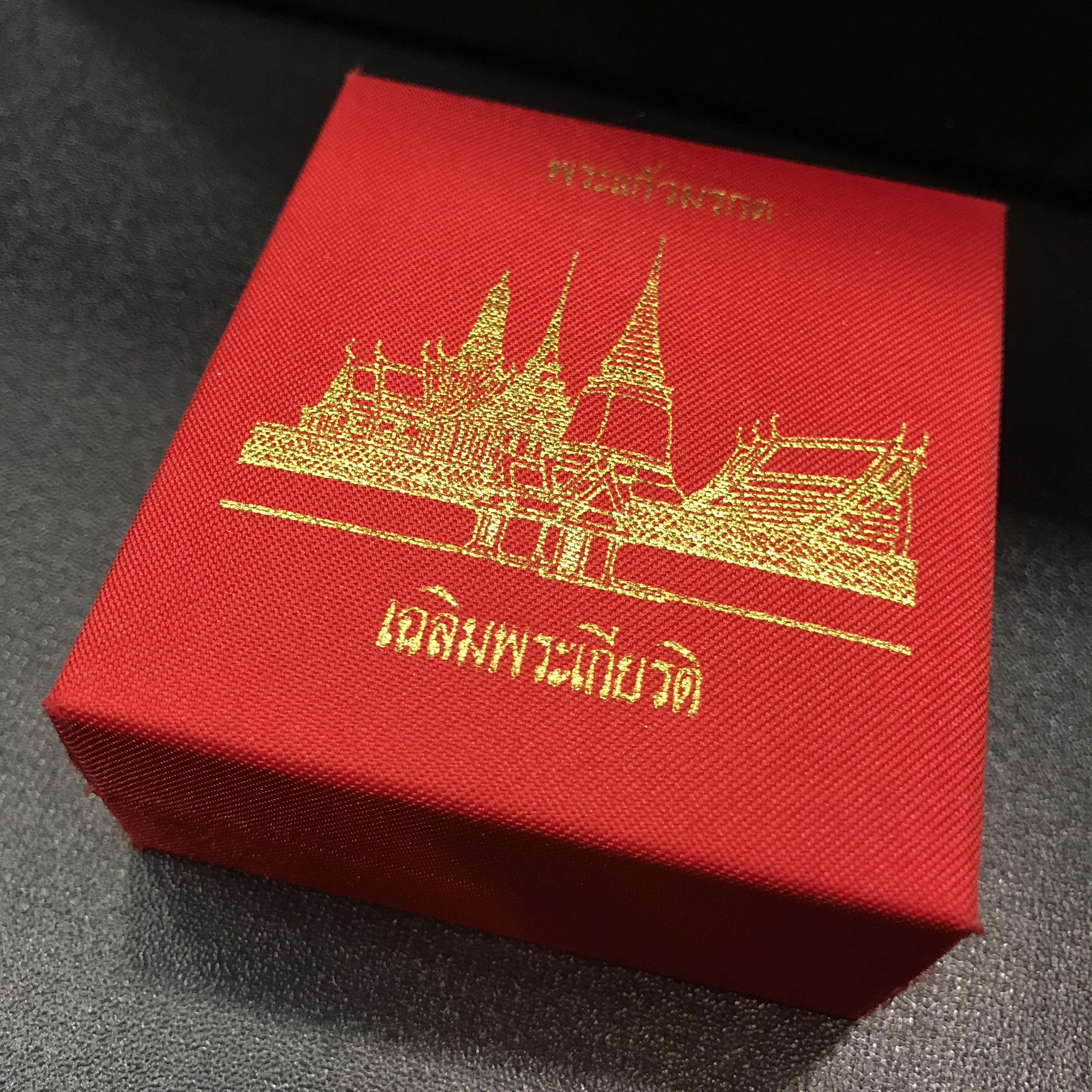 พระพุทธมหามณีรัตนปฎิมากร(พระแก้วมรกต)รุ่น เฉลิมพระเกียรติ วัดพระศรีรัตนศาสดารามราม(วัดพระแก้ว) ปี2543 เนื้อเงินสามกษัตริย์พิมพ์ใหญ่ สภาพสวยซีนเดิมกล่องครบ