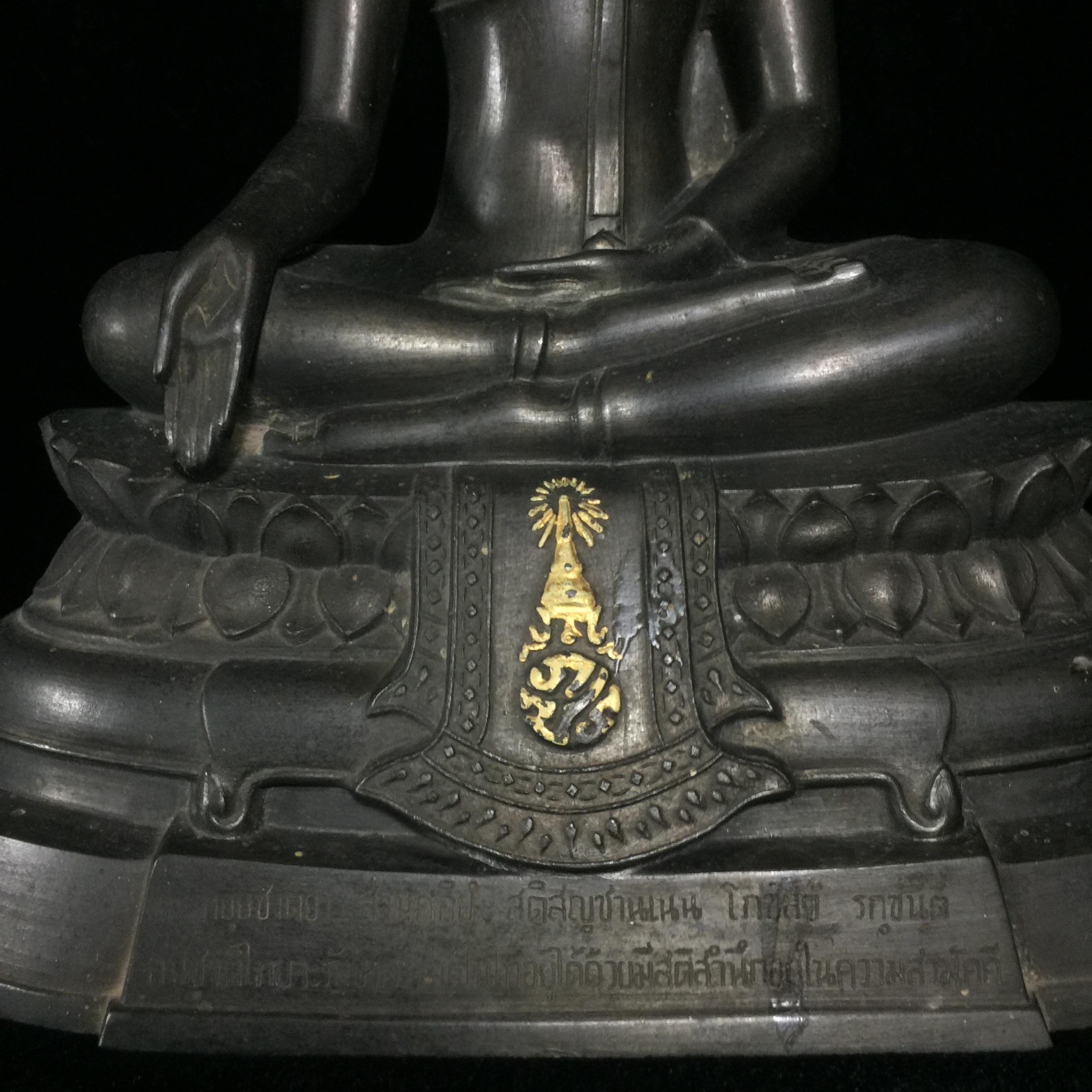 พระพุทธรูปบูชา ภปร ปี2508 วัดบวรนิเวศวิหาร บล็อกกษาปณ์(หนังไก่) หน้าตัก5นิ้ว(ที่สุดของพระบูชา ภปร วัดบวรนิเวศวิหาร)