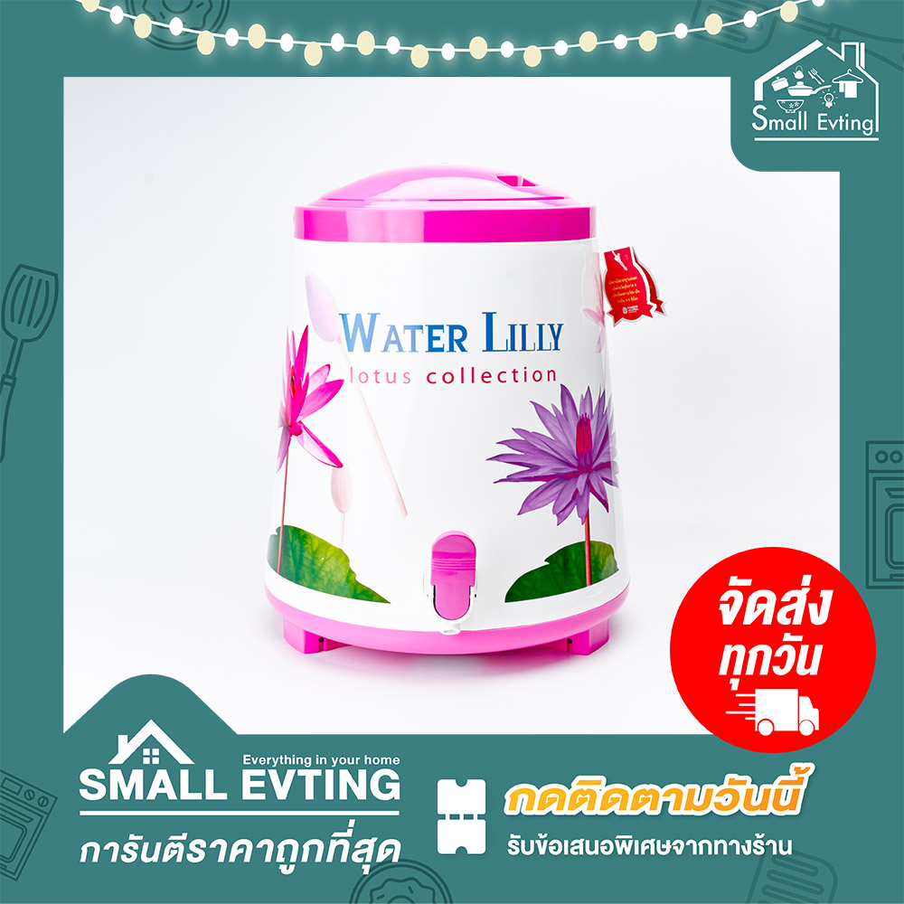 Small Evting กระติกน้ำ มีก๊อก ขนาด 14 ลิตร PN541 อย่าลืม !! กดติดตามร้าน "รับส่วนลดเพิ่ม"กระติกน้ำ กระติกน้ำแข็ง กระติกใส่น้ำ กระติกใส่น้ำแข็ง
