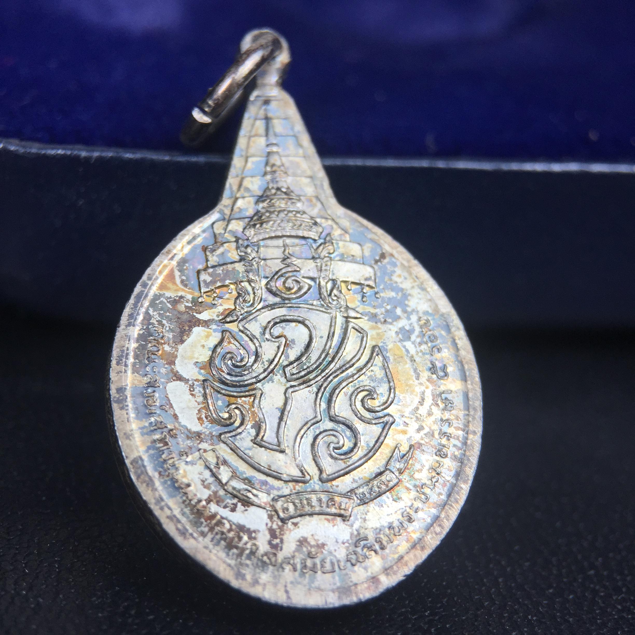 เหรียญพระชัยหลังช้าง ภปร. ครบ 5 รอบ ในหลวงรัชกาลที่9 พ.ศ.2530 พิมพ์เล็ก เนื้อเงิน(หนัก 2 สลึง)(สภาพผิวเดิมขึ้นสีรุ้งธรรมชาติสวยมาก)หายาก สภาพสวยเดิมพร้อมกล่องบรรจุเดิมครบสมบูรณ์(พิธีใหญ่ รุ่นยอดมนิยม)