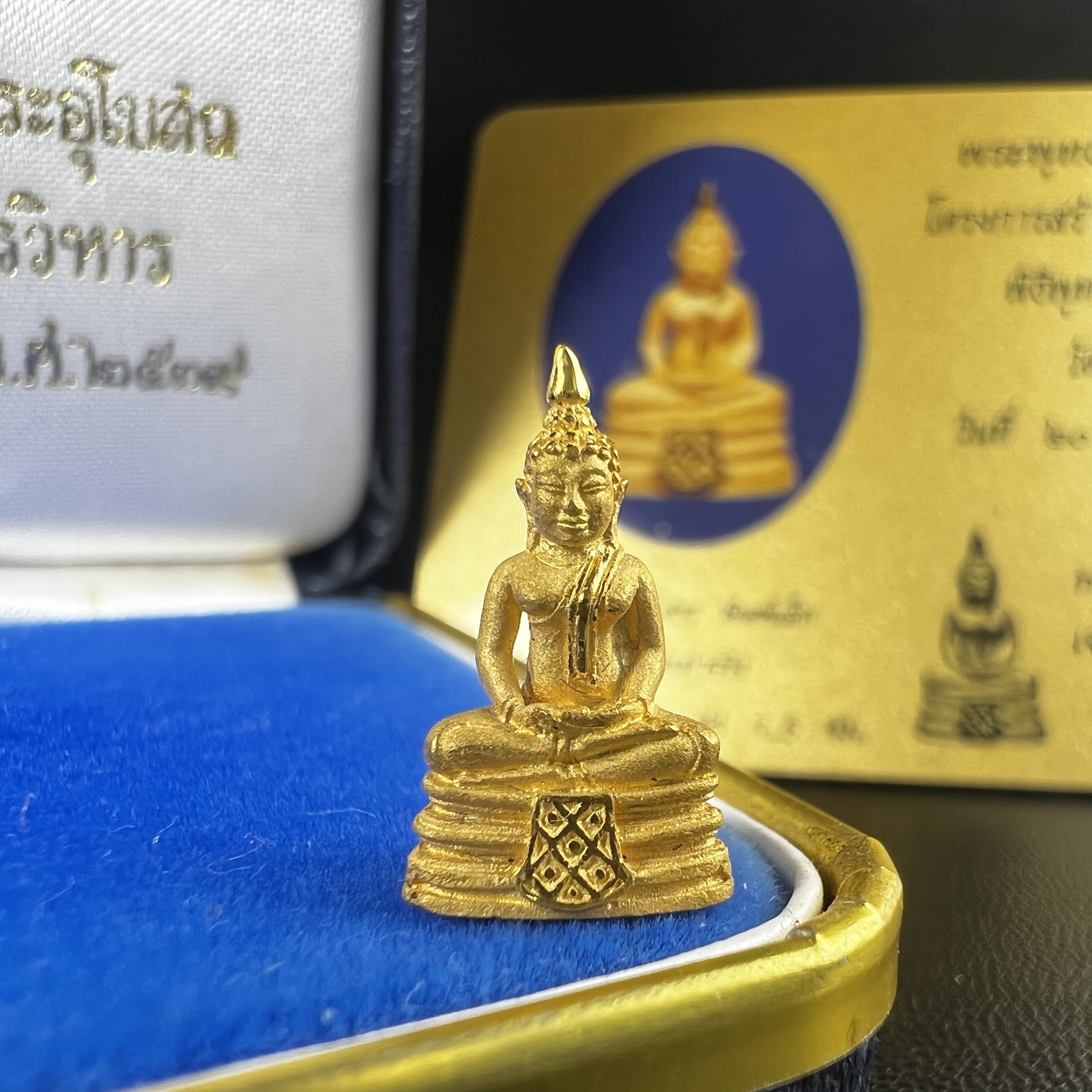 พระพุทธโสธร(หลวงพ่อโสธร) รุ่นสร้างอุโบสถ ปี2539 เนื้อทองคำ ลอยองค์พิมพ์เล็ก(หายาก) สภาพสวยเดิมกล่องบรรจุการ์ดใบรับรองเดิมครบสมบูรณ์