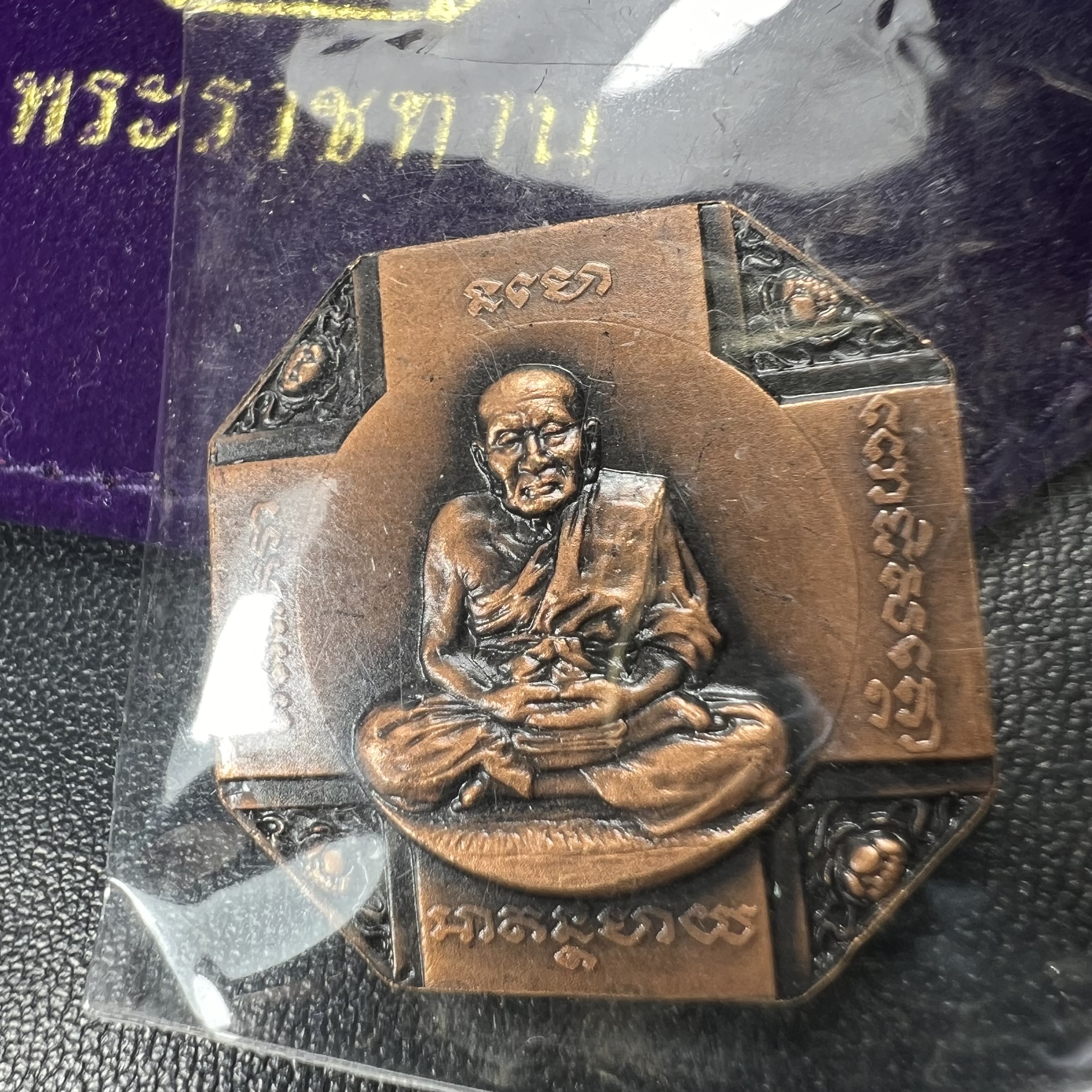 เหรียญหลวงพ่อทวด รุ่นสมเด็จเจ้าฟ้ามหาจักรี 48พรรษา โดยสภากาชาดไทย ปี2546 เหรียญบรอนซ์พ่นทราย(เพื่อพระราชทานตามพระราชอัธยาศัย) ขนาด 2.8 ซม.พร้อมซีนซองถุงบรรจุเดิมครบสวยงาม(เหรียญจัดสร้างเนื้อพิเศษเป็นรูปแบบพระราชทาน ไม่มีในรายการสั่งจอง หายาก)