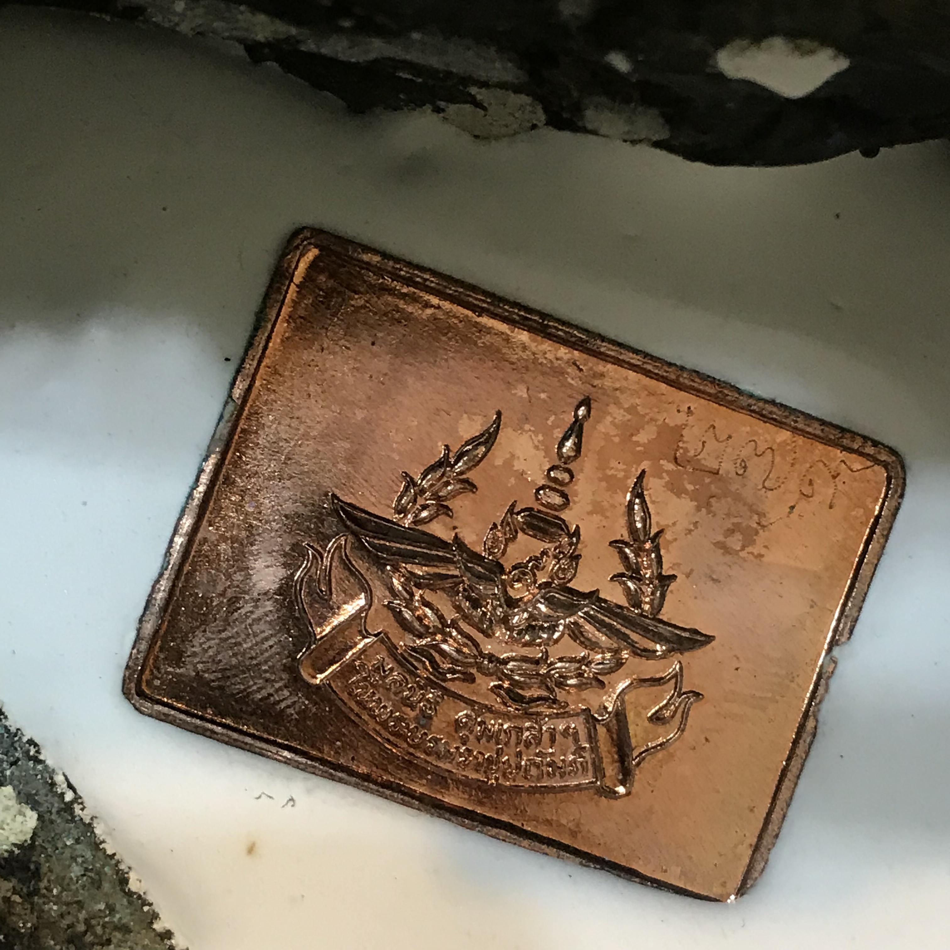 พระบูชาพระพุทธศิรมงคล ภปร. วัตถุมงคลคุ้มเกล้าปี2524 ของมูลนิธิคุ้มเกล้า โรงพยาบาลภูมิพลจัดสร้าง ขนาดหน้าตัก5นิ้ว(ในหลวงรัชกาลที่9 ทรงจุดไฟพระฤกษ์และเททอง)