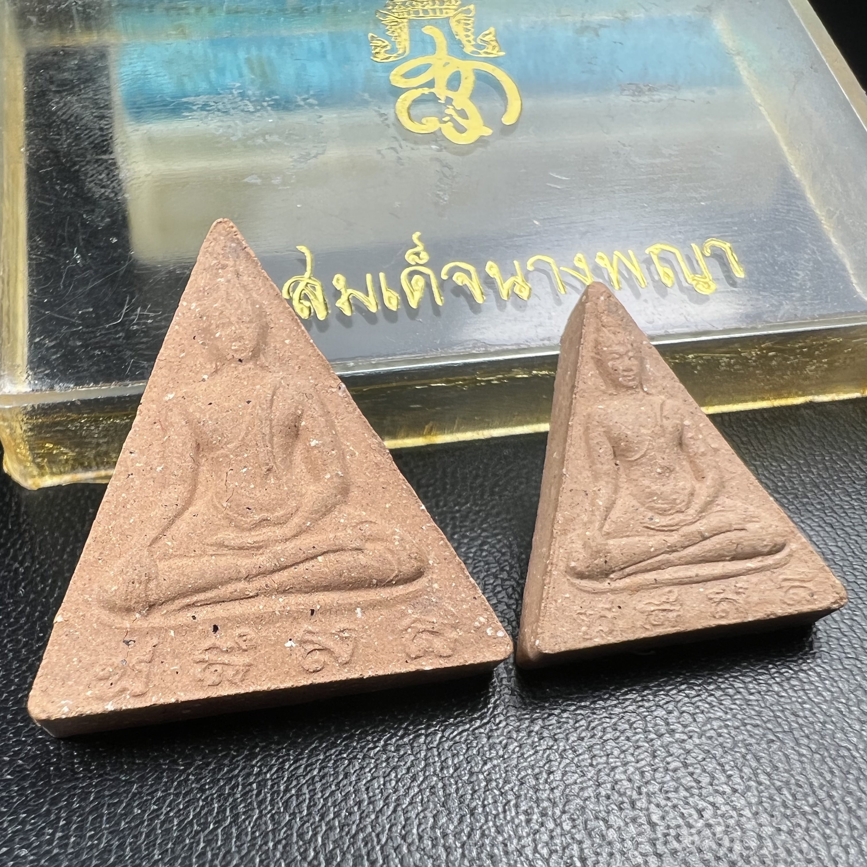 พระสมเด็จนางพญา สก ชุดพิมพ์ใหญ่-เล็ก วัดบวรนิเวศวิหาร ปี2519กล่องบรรจุเดิม(ในหลวงรัชกาลที่9และสมเด็จพระราชินี เสด็จร่วมในพิธี)(พิธีใหญ่)(มวลสารดี)