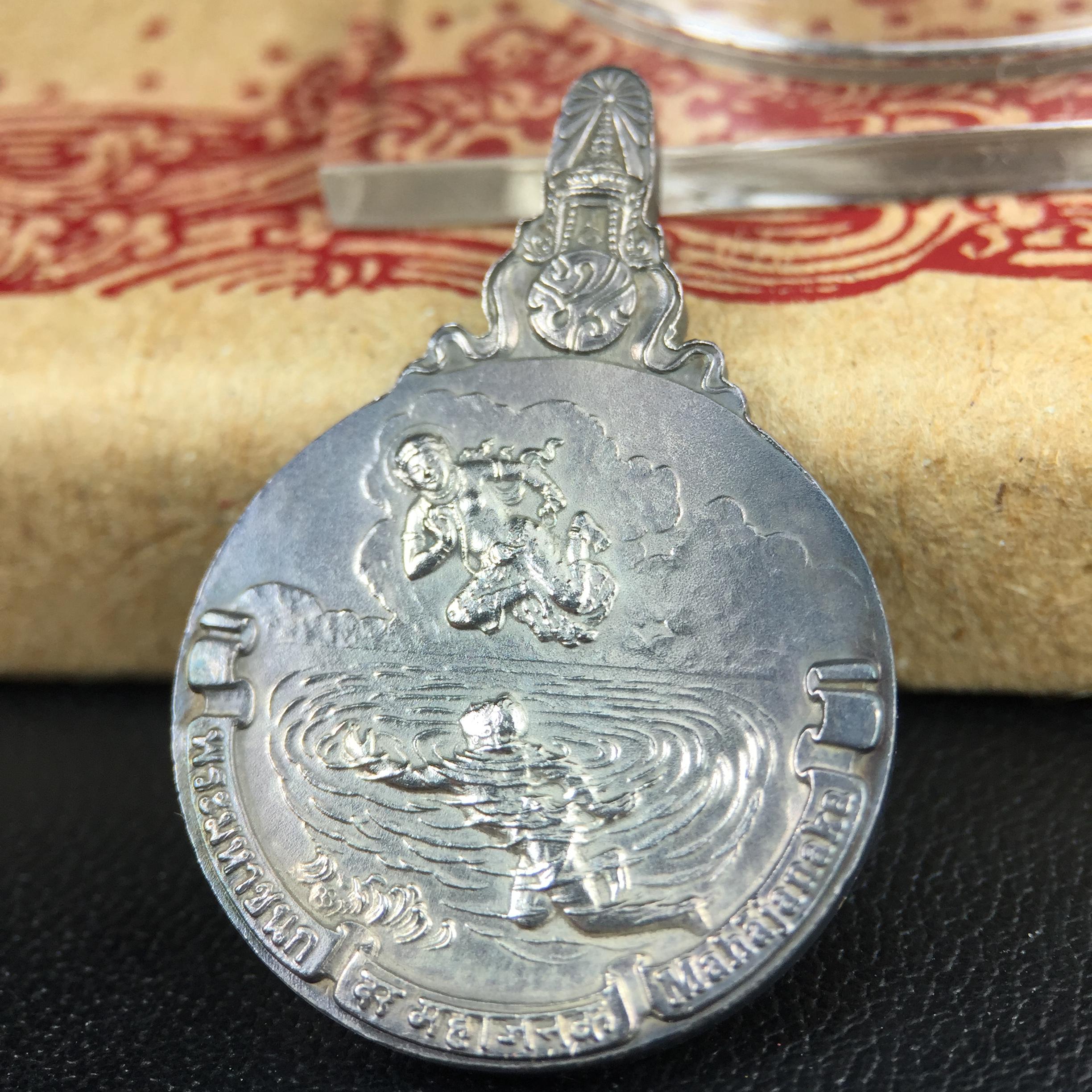 เหรียญพระมหาชนก ปี2542 พิมพ์เล็ก เนื้อเงินผิวเดิมสีรุ้งธรรมชาติแบบนิยม พร้อมหนังสือสภาพสวยครบชุด(เหรียญแห่งความเพียร)