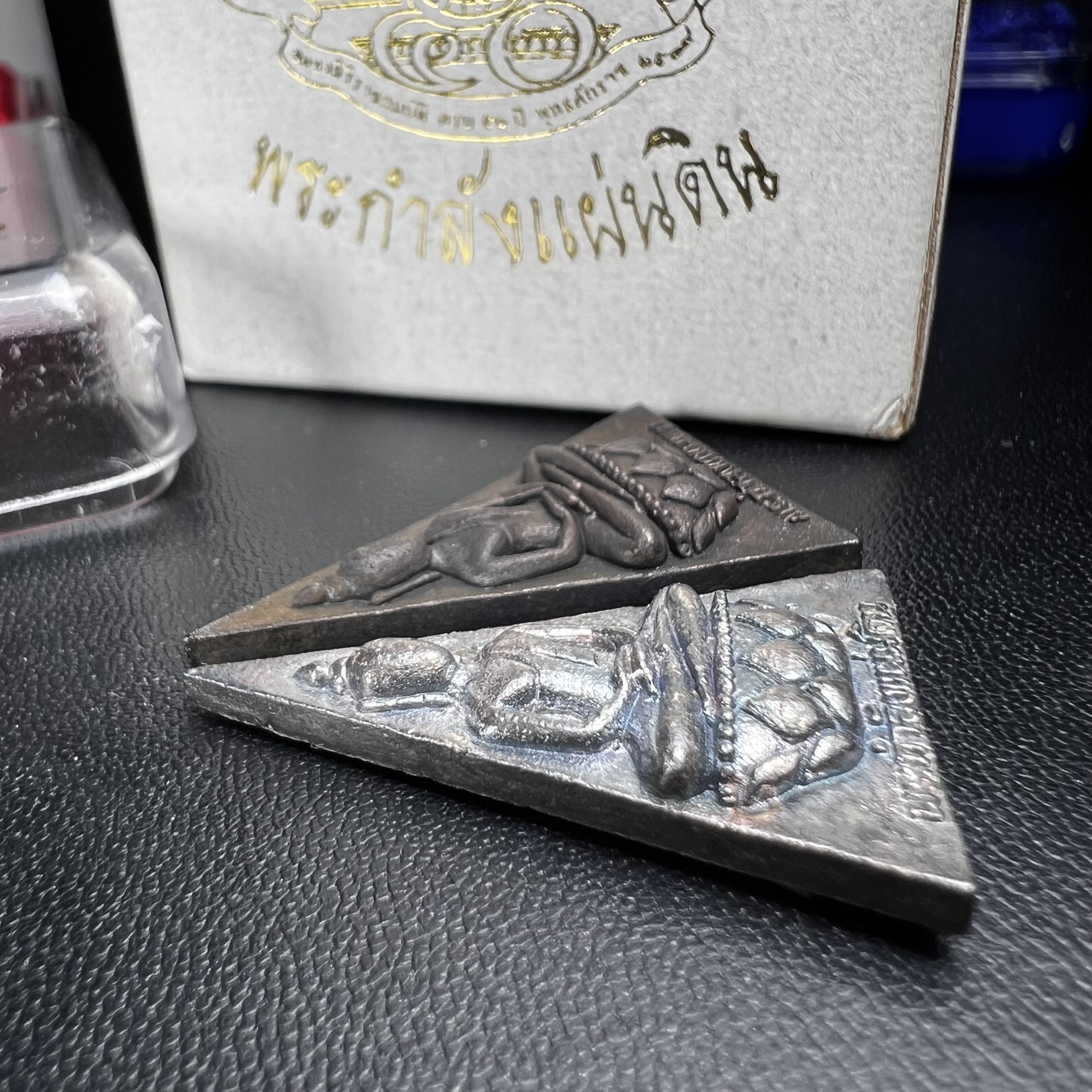 พระกำลังแผ่นดิน (สมเด็จจิตรลดา2) จัดสร้างเฉลิมพระเกียรติ ร.9 ครองราชย์ 50 ปี 2539 เนื้อเงิน(ผิวเดิมกลับดำ รุ้งๆสวย)+เนื้อนวโลหะ(สร้างน้อยหายาก)พร้อมกล่องบรรจุเดิมครบสมบูรณ์(1ใน2539องค์)