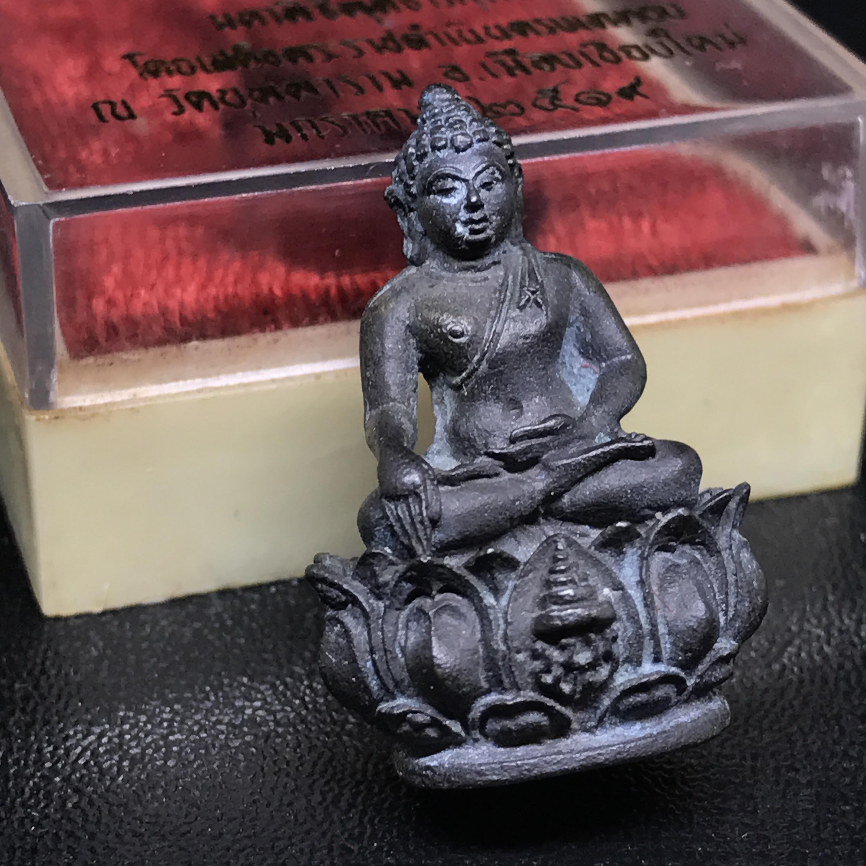 พระกริ่งบุพพาภิมงคล วัดบุพพาราม ปี2519 เนื้อนวะโลหะ(***พระดีที่พ่อสร้างและพระราชทานนาม***)