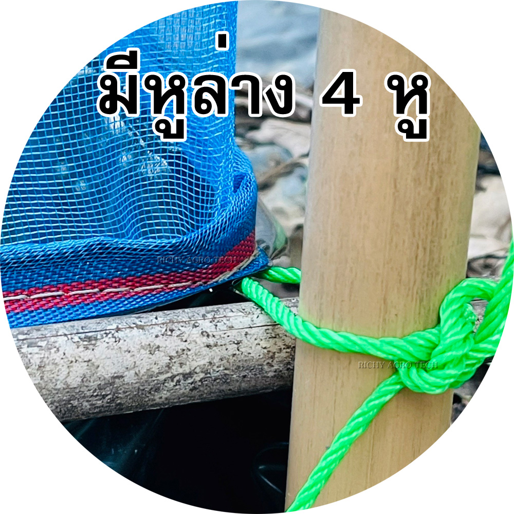 กระชังบก กระชังเลี้ยงปลา รุ่นผ้ายาง Ldpe สีดำ กัน UV แบบยกขอบ 45 ซม. หนา 0.30มิล(เน้นดี+ทน)