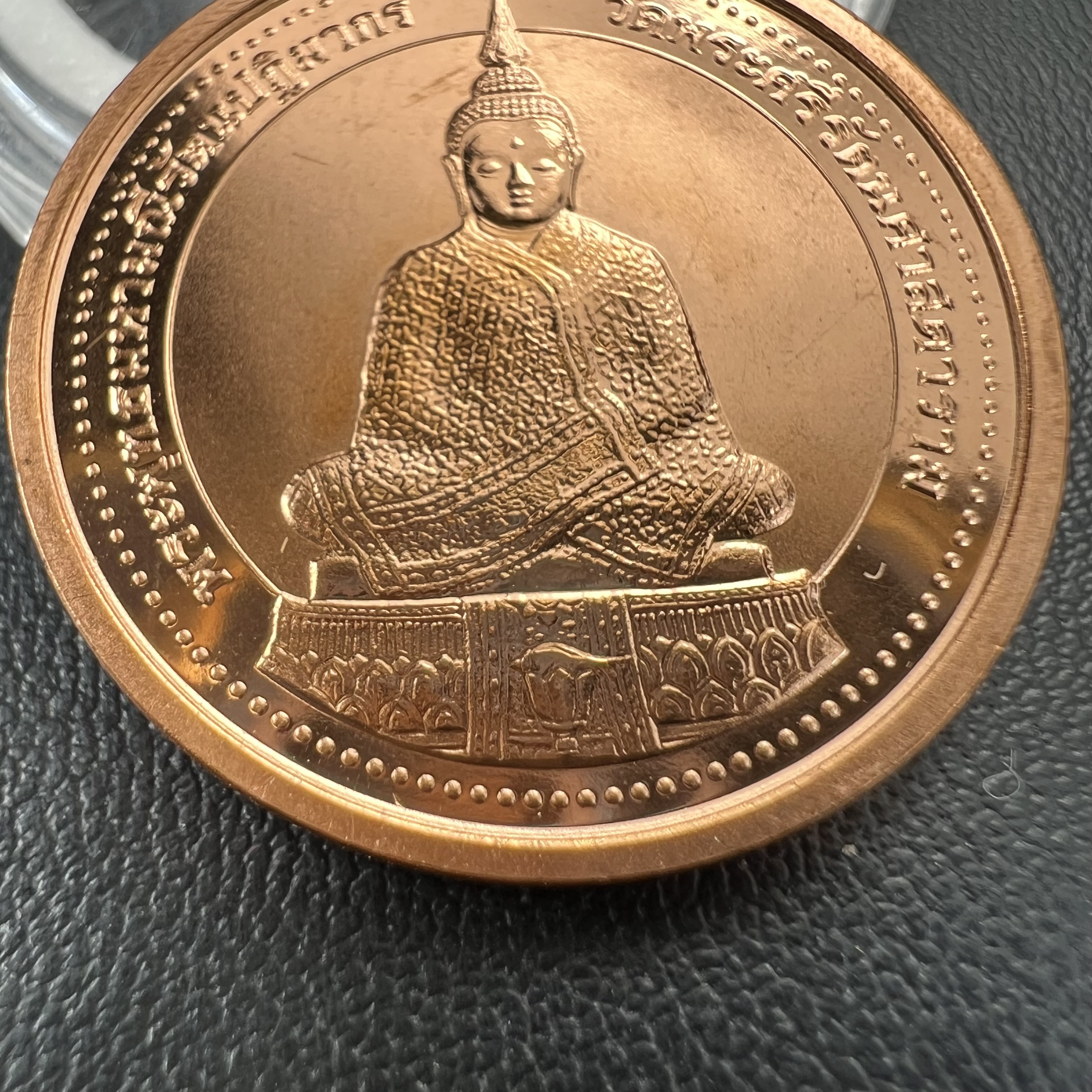 เหรียญพระแก้วมรกต ทรงเครื่องฤดูหนาว หลัง สธ.รุ่นเฉลิมพระเกียรติ ออกโดยมูลนิธิวิทยาเขตสิรินธรราชวิทยาลัย ในพระบรมราชูปถัมภ์ วัดบวรนิเวศวิหาร ปี 2538 เนื้อทองแดงบริสุทธิ์ 99.50% ขัดเงาสามมิติ ขนาด 2.7 ซม.ผลิตโดยโรงกษาปณ์ POB JOY MINT LTD.UK ประเทศอังกฤษ(เหร