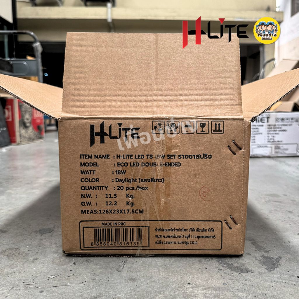 HLite ยกลัง หลอด LED T8 พร้อมรางขาสปริง Full set ไฟยาว 9w / 18w ไฟเข้าหัวท้ายหลอด ฟูลเซ็ต หลอดไฟ ขายส่ง
