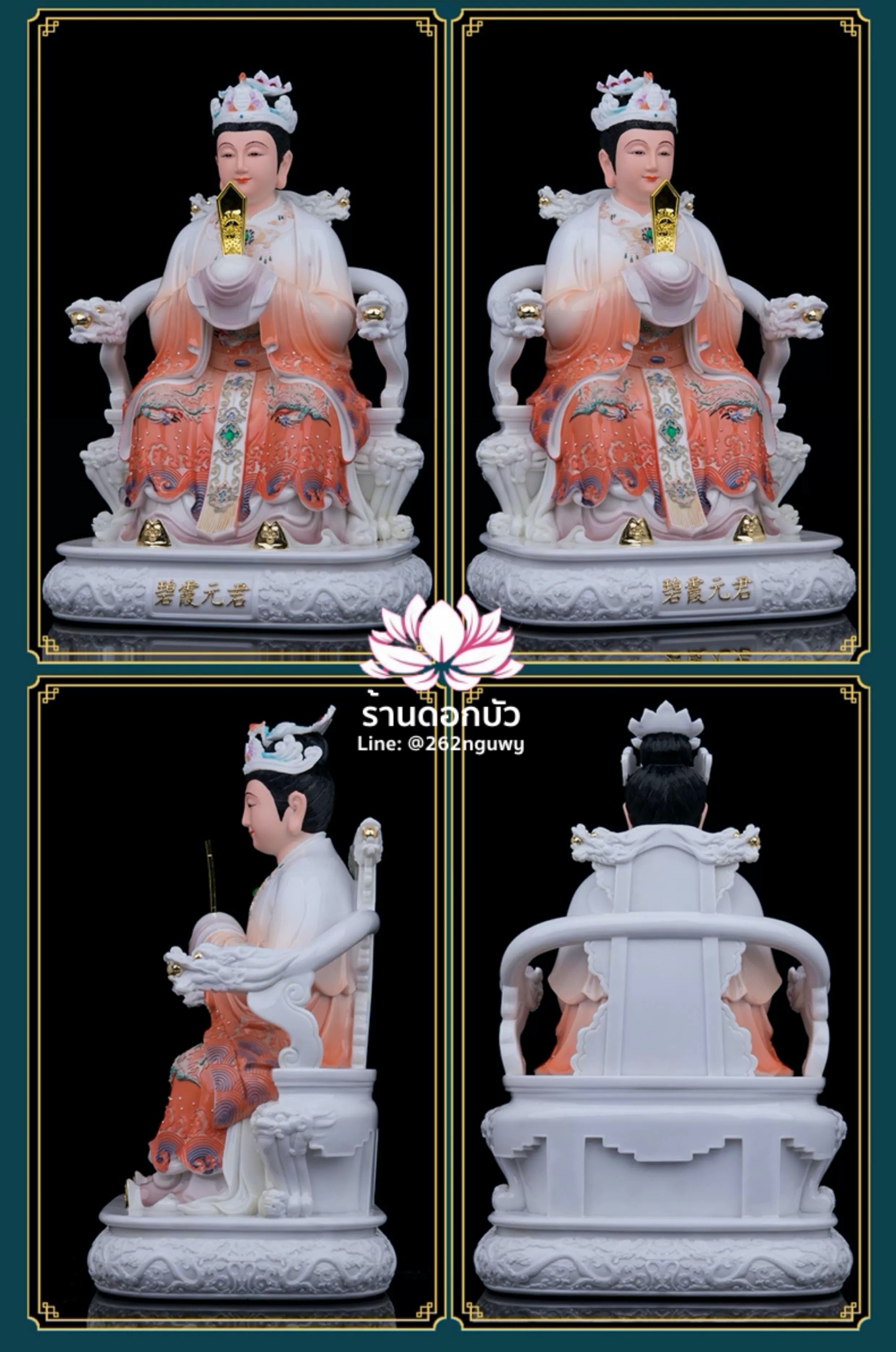 เทวนารีแห่งเขาไท่ซาน ปี่เซี่ยหยวนจุน ไท่ซานเนี่ยเนี้ย เทพธิดาประทานบุตร งานเรซิ่นเทคนิคกระเบื้อง ขนาด 12/16/19 นิ้ว