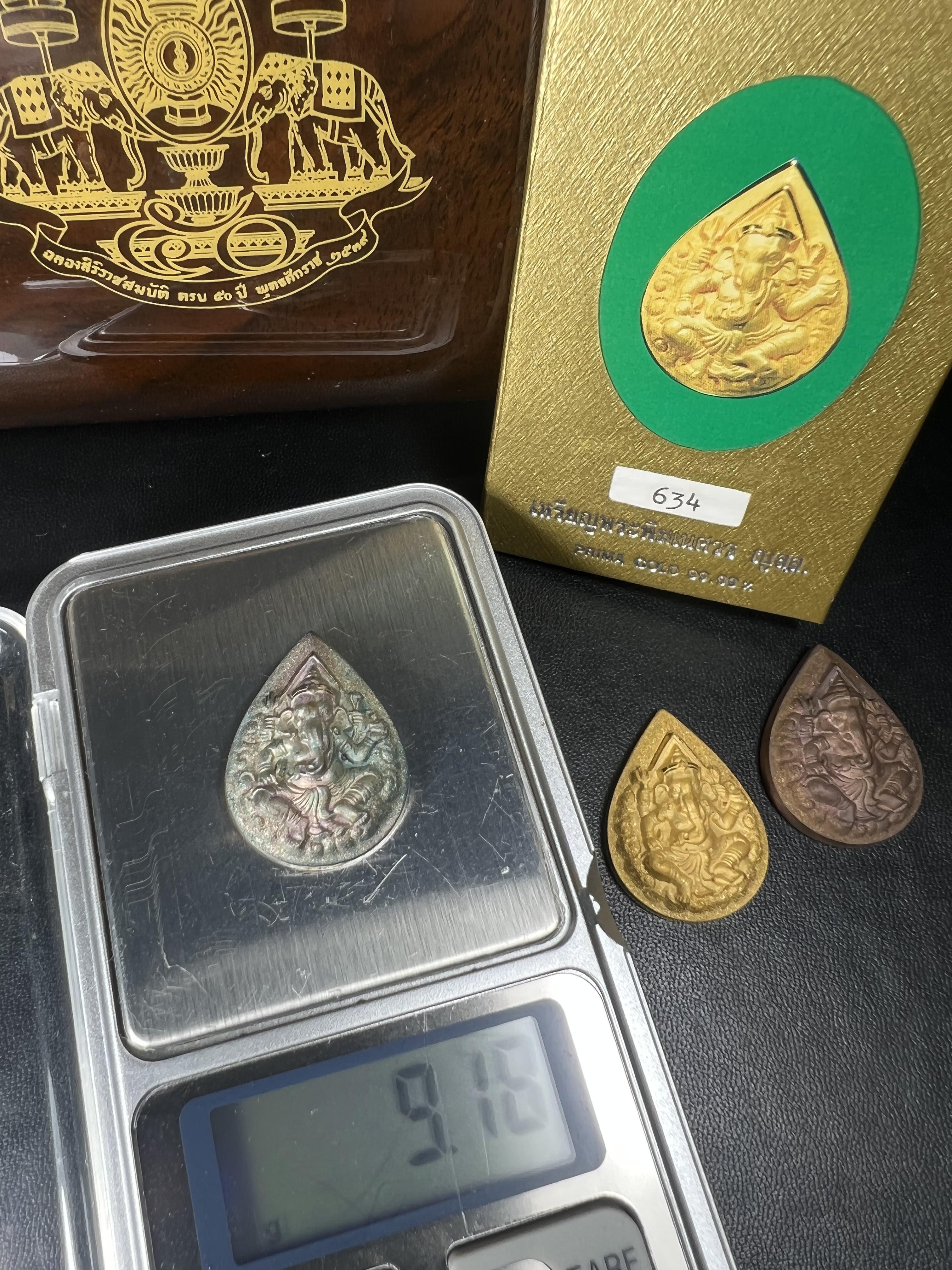 เหรียญพระพิฆเนศวร ญสส. ชุดกาญจนาภิเษกครองราชย์ 50 ปี พุทธศักราช 2538 วัดบวรนิเวศวิหาร ชุดทองคำพิมพ์ใหญ่(2.9 ซม.)(เนื้อทองคำ+เนื้อเงิน+เนื้อทองทิพย์) สภาพสวยเดิมพร้อมกล่องบรรจุเดิม ตอกโค๊ดหมายเลขกำกับ 634(พิธีใหญ่ พุทธศิลป์งดงาม)(นิยมหายาก)1 ใน 939 ชุด