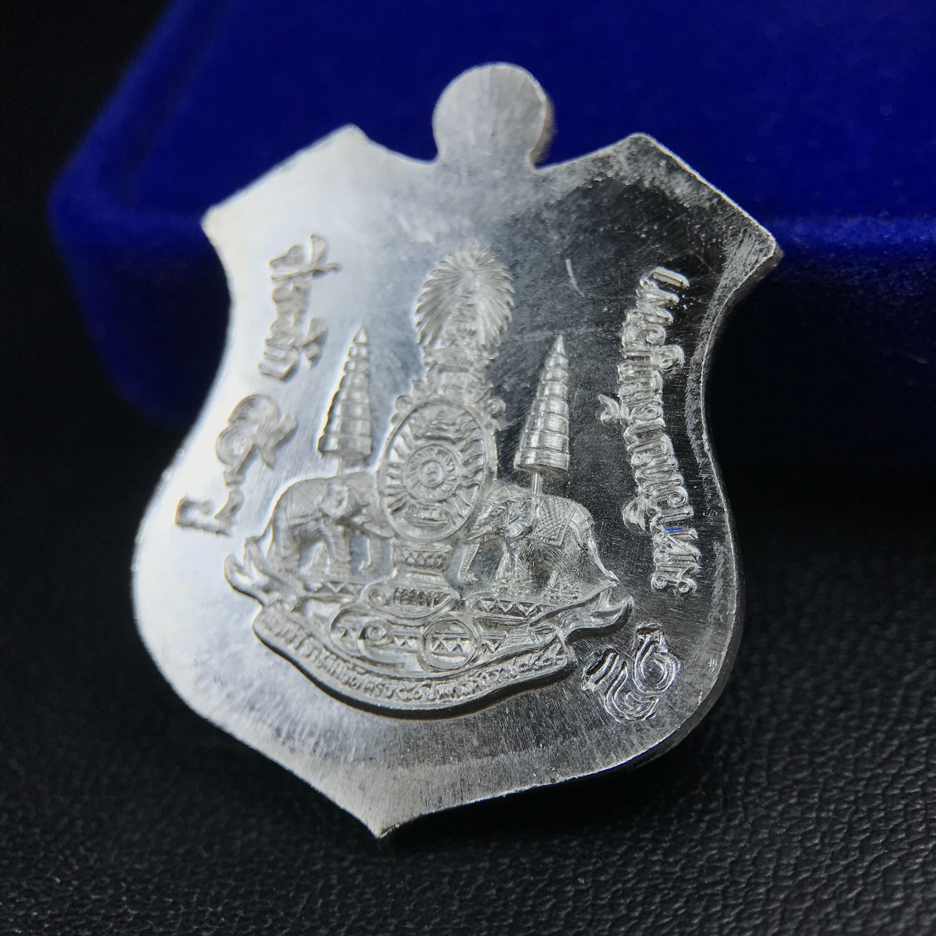 เหรียญหลวงพ่อโสธร ภปร. รุ่นกาญจนาภิเษก จัดสร้างในมงคลวโรกาสที่พระบาทสมเด็จพระเจ้าอยู่หัวรัชกาลที่9 เสด็จเถลิงถวัลย์สิริราชสมบัติ ครบ 50 ปี ในพุทธศักราช 2539 เนื้อเงิน(พิธีใหญ่เข้มขลัง)1 ใน 9950 เหรียญ