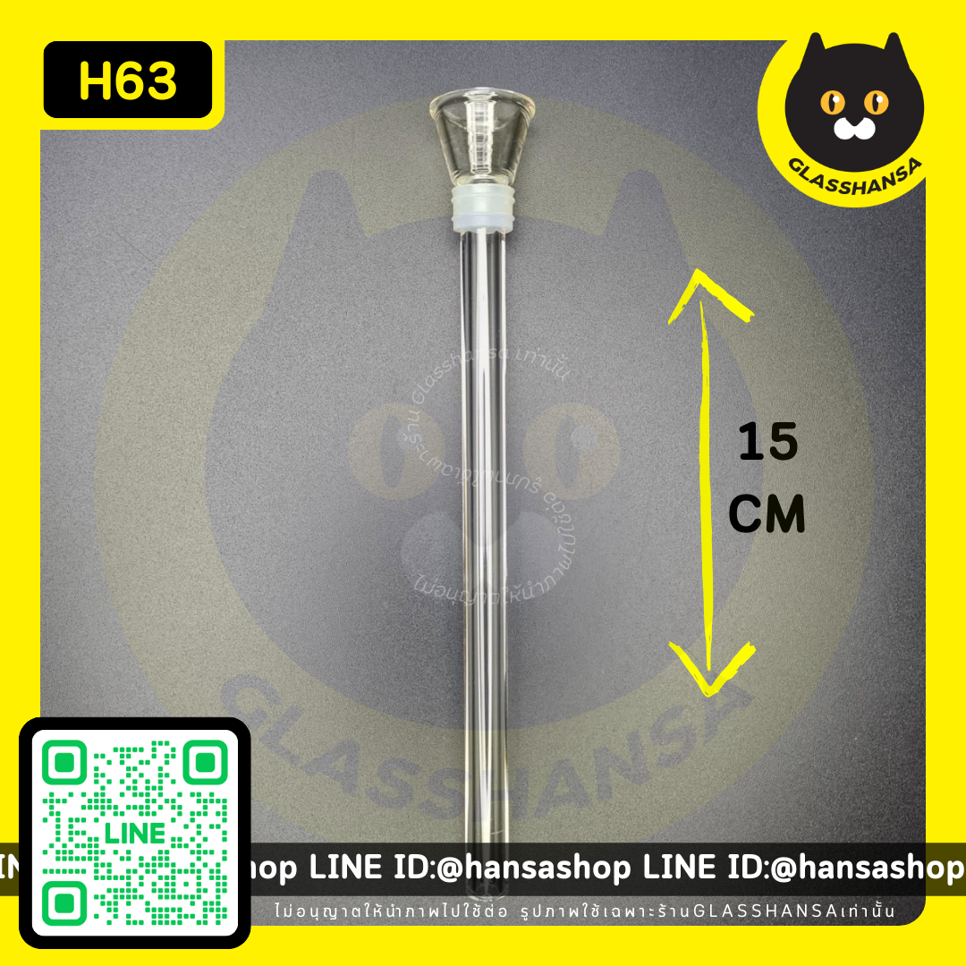 หลอดแก้วปิกกัญชา ก้าน9mm. ยาว16cm.
