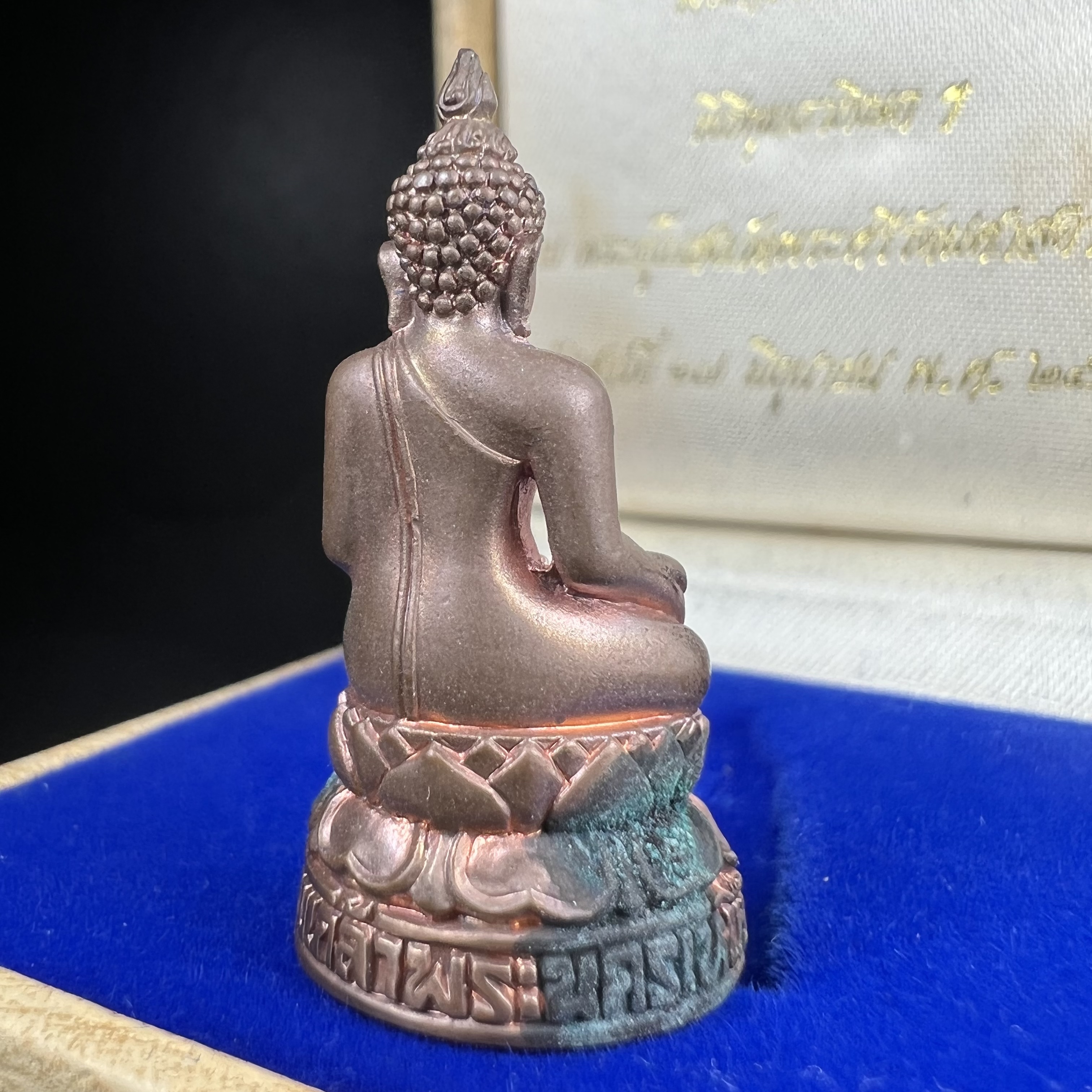 พระกริ่งไพรีพินาศ วัดบวรนิเวศวิหาร ปี2538 จัดสร้างโดยสถาบันเทคโนโลยีพระจอมเกล้าพระนครเหนือ พุทธาภิเษก ณ อุโบสถวัดพระแก้ว เนื้อนวโลหะ พร้อมกล่องบรรจุเดิม หมายเลข 1389 (พระดี พิธีใหญ่ เกจิยอดนิยม)