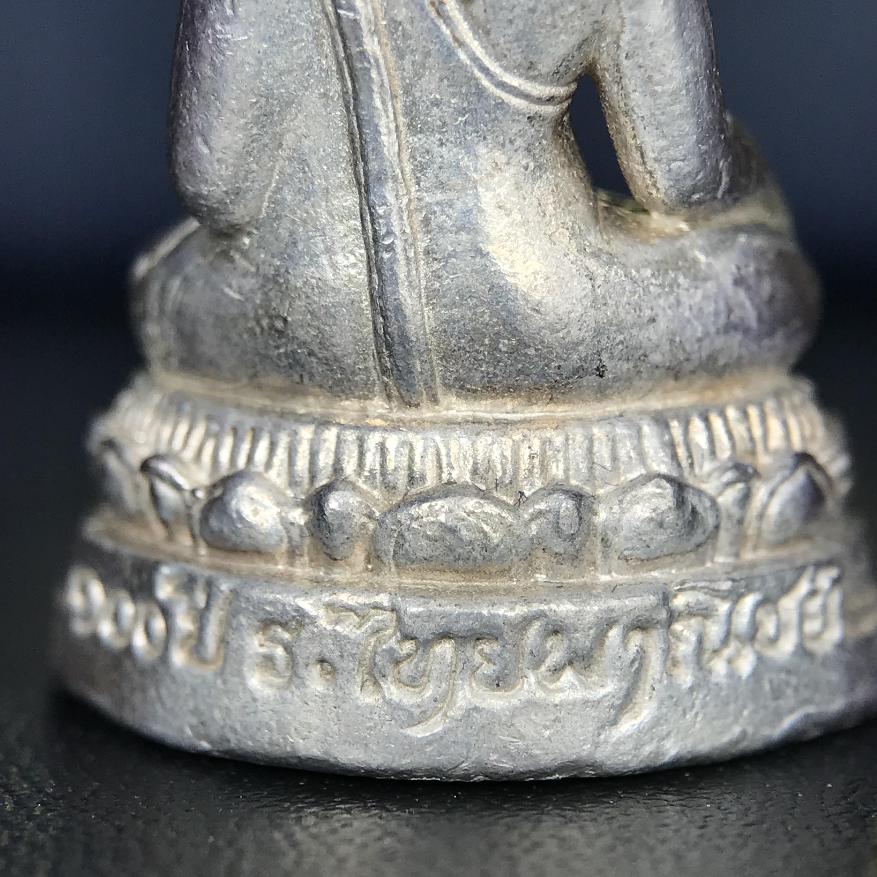 พระกริ่งพระพุทธนรสีห์ จปร.+ภปร. ครบรอบ 100 ปี ธนาคารไทยพาณิชย์ ปี 2550 พระกริ่งเนื้อเงิน(หายาก)(พุทธศิลป์งดงาม)ด้านหน้าฐานประดับด้วยตราสัญลักษณ์ "จปร" และ "ภปร" (องค์เนื้อเงินสร้างน้อย พบเจอน้อยหายาก)1 ใน 2500 องค์