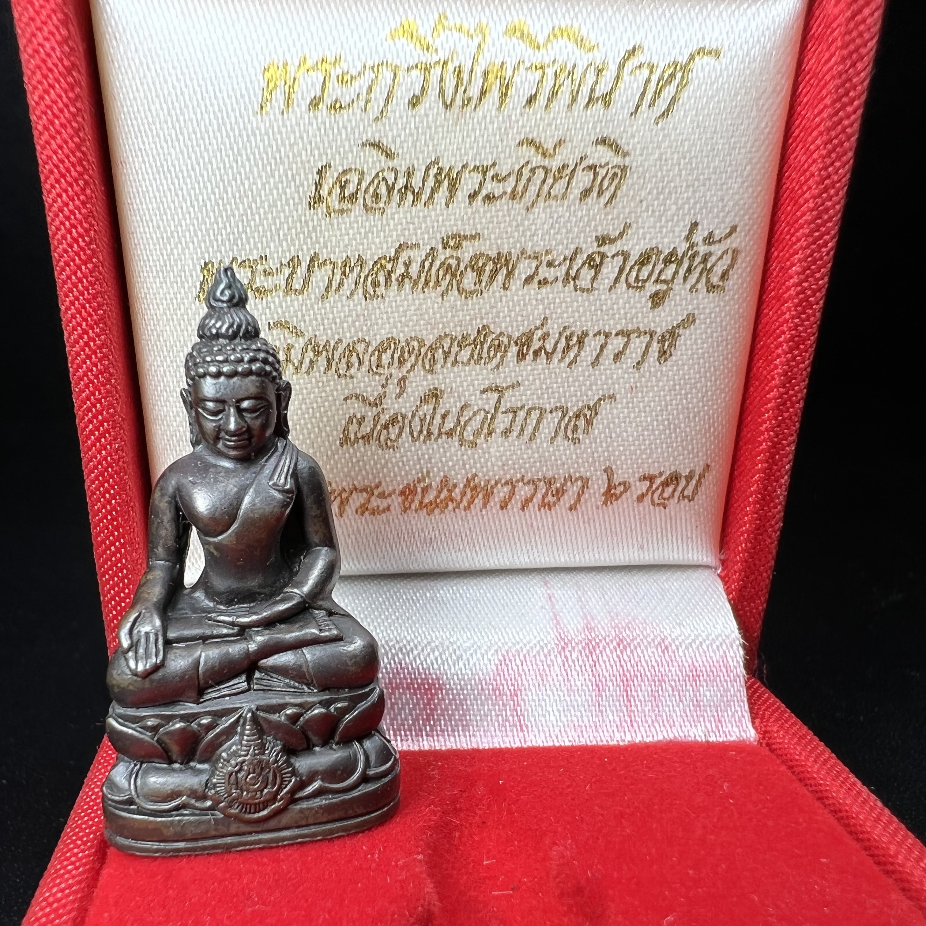 พระกริ่งไพรีพินาศ เฉลิมพระเกียรติ พระบาทสมเด็จพระเจ้าอยู่หัวรัชกาลที่9 พระชนมพรรษา 6 รอบ ปี2542 เนื้อนวโลหะผสมทองคำ(บรรจุเหล็กไหล)ดีนอก-ดีใน