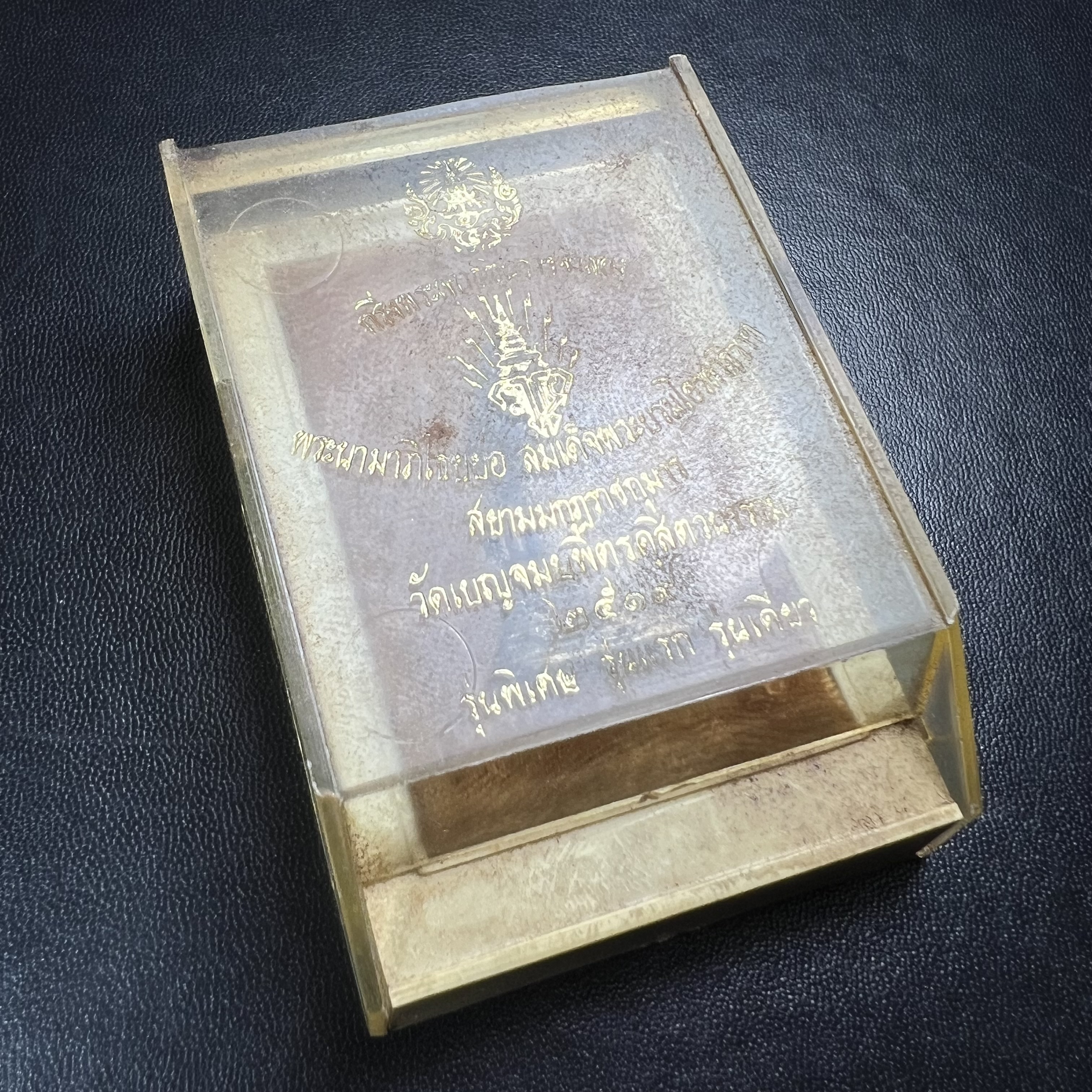 พระกริ่งพระพุทธชินราช มวก. วัดเบญจมบพิตรฯ ปี 2519(รุ่นพิเศษ รุ่นแรก รุ่นเดียว)เนื้อเงิน(สภาพสวยผิวเดิมติดรุ้งผิวขึ้นน้ำทองสวยมีเสน่ห์ตามกาลเวลา)(ในหลวงรัชกาลที่9และสมเด็จพระราชินีเสด็จฯเททอง)(พิธีใหญ่ เกจิอาจารย์ในยุคยอดนิยมร่วมปลุกเสก) (องค์หมายเลข ๓๐๓๔)