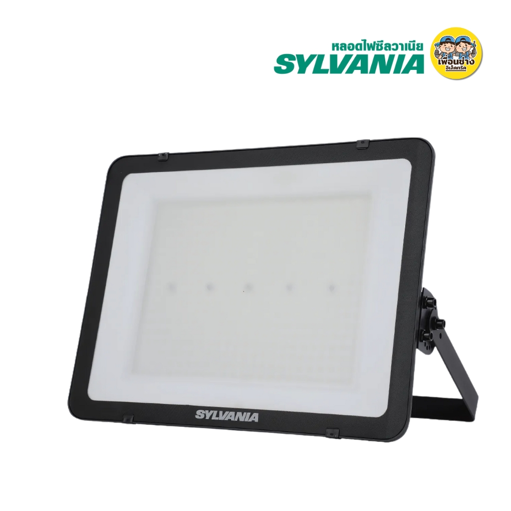 SYLVANIA โคมไฟฟลัดไลท์ รุ่น VISION LED III Floodlight 100W 200W 300W 400W โคมไฟฟลัดไลท์ โคมสปอร์ตไลท์ เดย์ไลท์