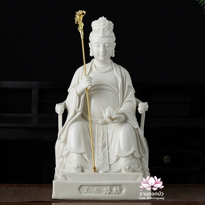 เง็กเซียนฮ่องเต้ หยกอ๋องส่องเต่ และพระนางซีหวังหมู่ กิมบ้อเนี่ยเนี้ย ประทับนั่งบัลลังก์มังกร ขนาด 12 นิ้ว