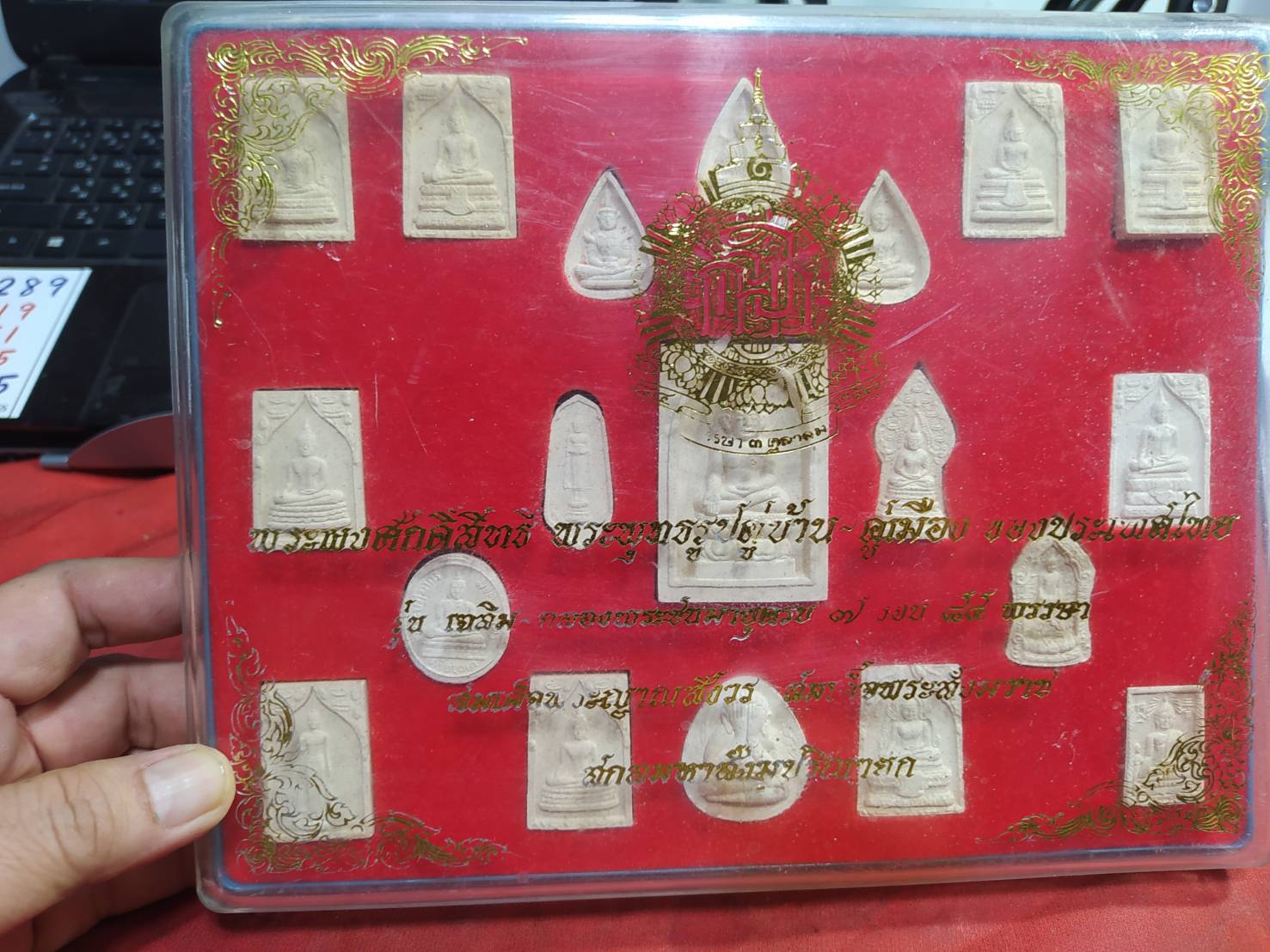 พระผงศักดิ์สิทธิ์ พระพุทธรูปคู่บ้าน-คู่เมือง ของประเทศไทย รุ่น เฉลิม-ฉลองพระชนมายุครบ 7 รอบ 85 พรรษา สมเด็จ พระญาณสังวร สมเด็จพระสังฆราช สกลมหาสังฆปริณายก 2540