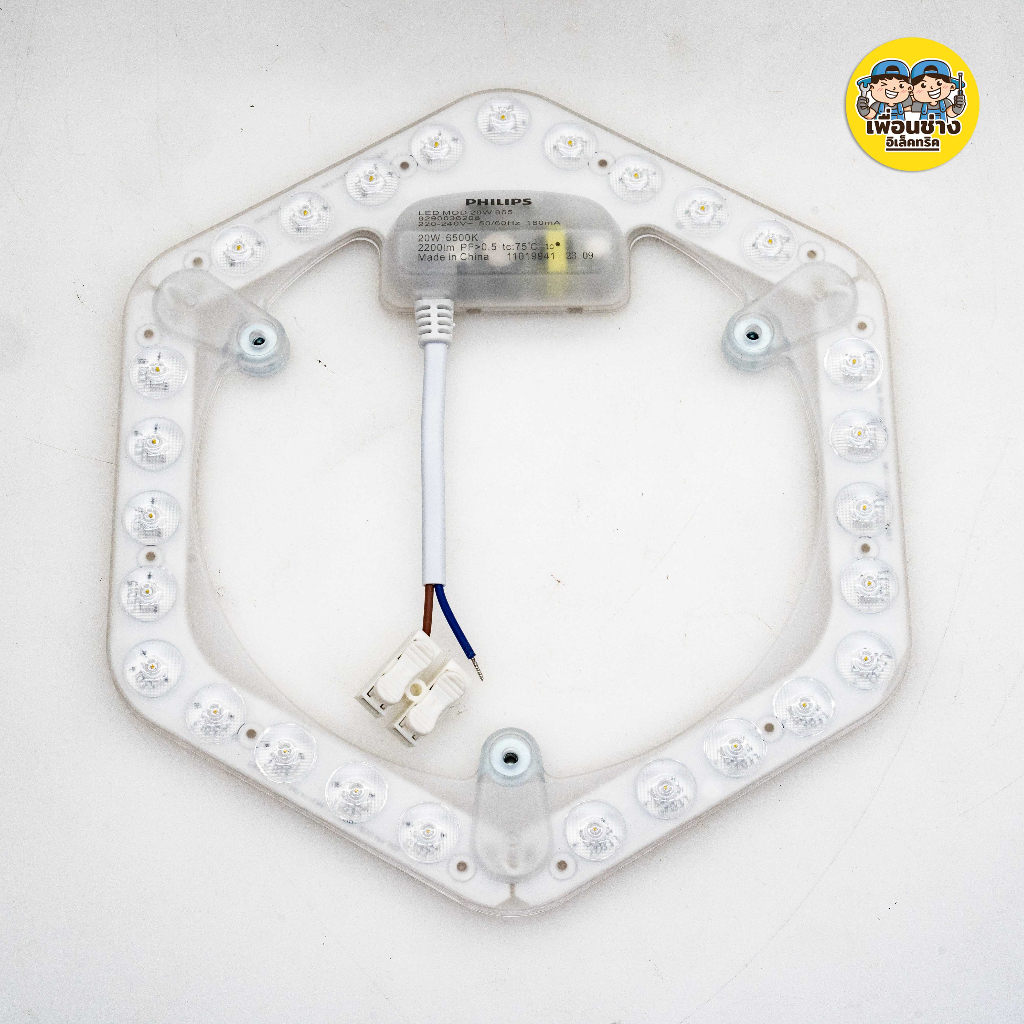 Philips แผงไฟ LED Circular 20w CEILING MODULE โมดูลไฟ โคมเพดานกลม แผ่นชิพ แอลอีดี ฟิลิปส์ ไส้โคมไฟเพดานแอลอีดี