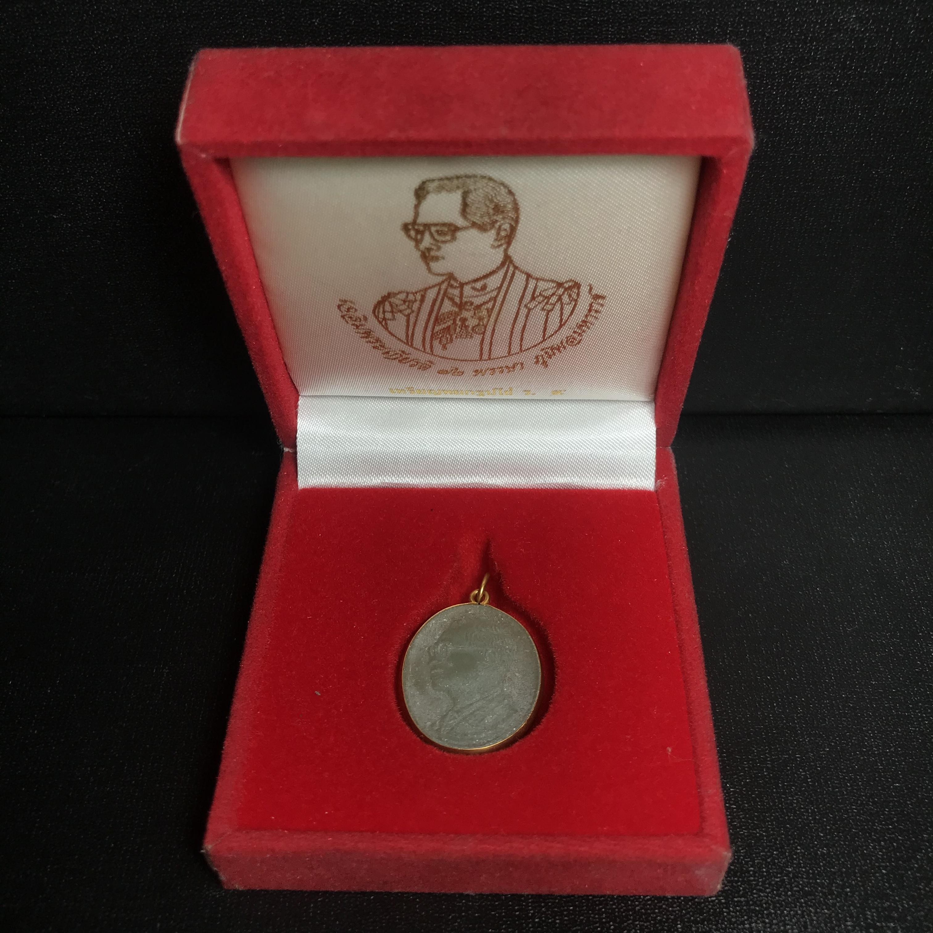 พระบรมฉายาลักษณ์ ร.9 เหรียญหยกรูปไข่เลี่ยมทองคำแท้ เฉลิมพระเกียรติ 72 พรรษา ภูมิพลมหาราช ปี 2542(หายาก)