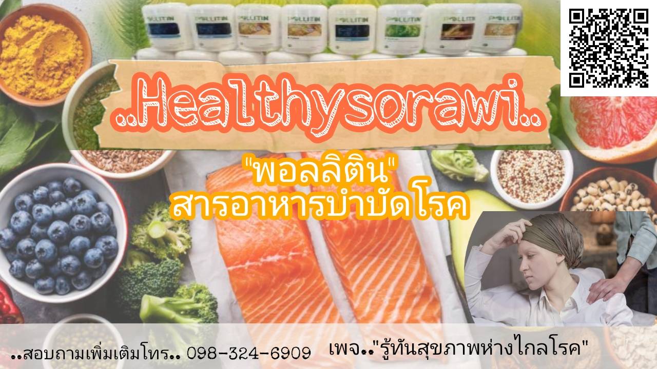 healthysorawi Shop
