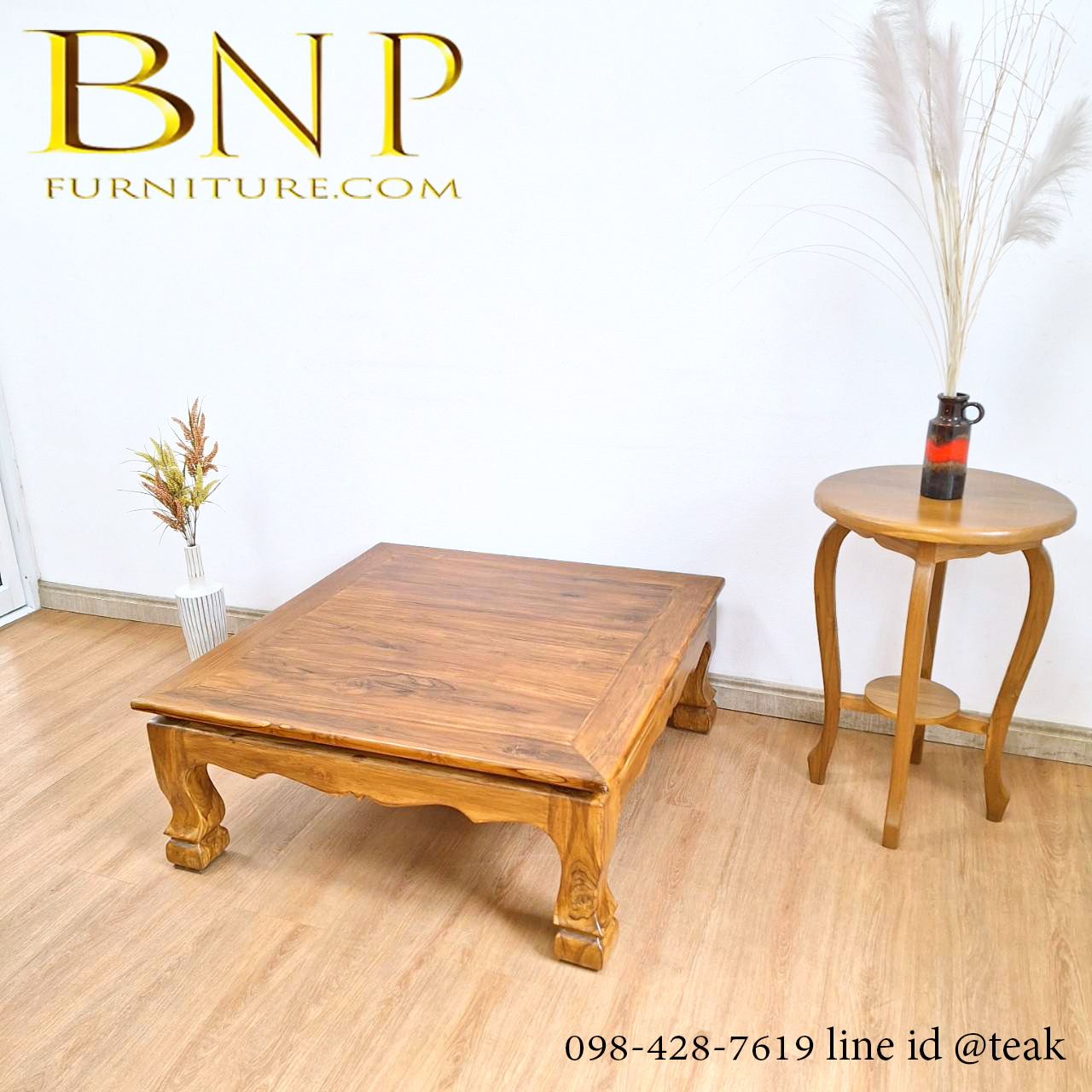 โต๊ะนั่งสมาธิ รุ่น ขาสิงห์ 1x1 เมตร