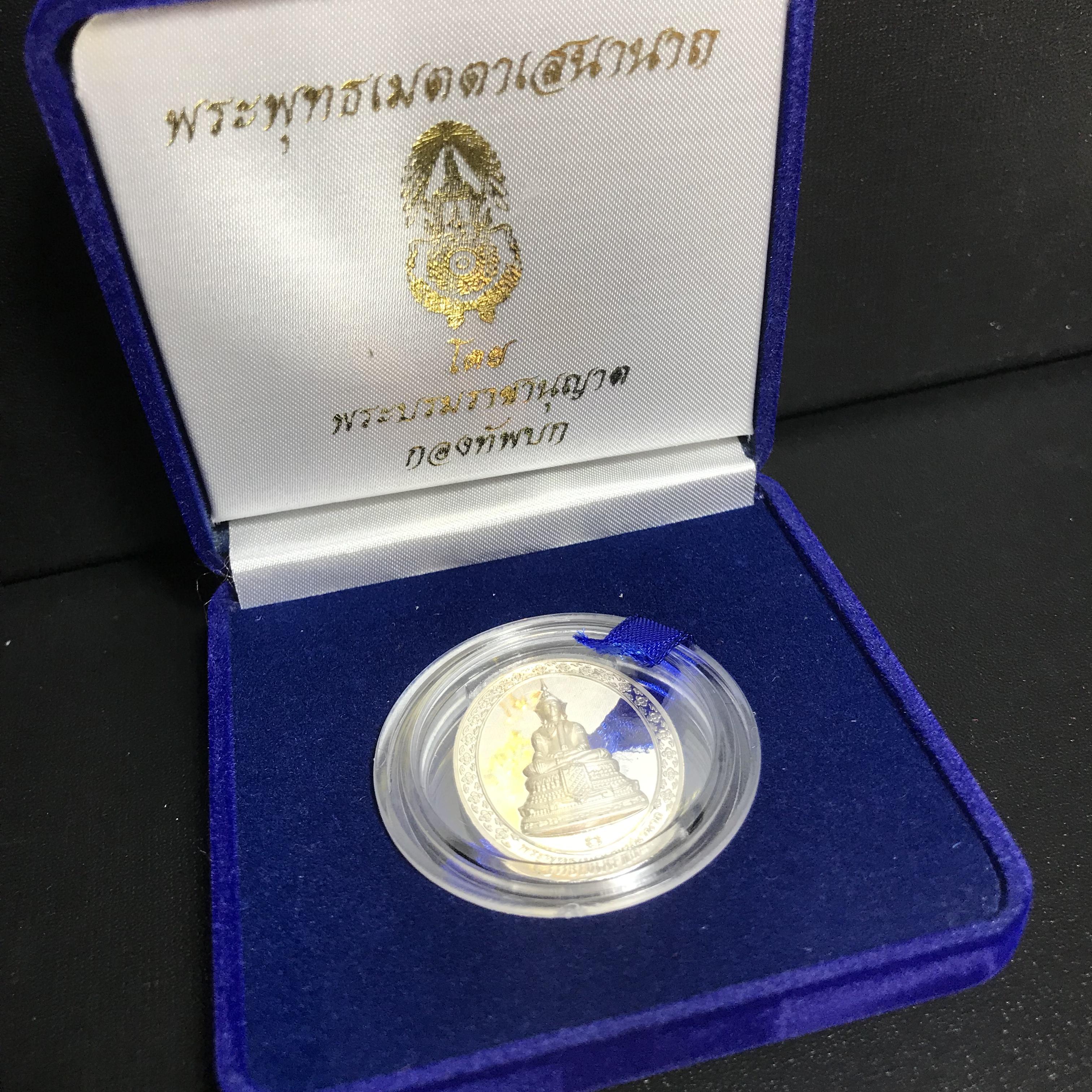 เหรียญพระพุทธเมตตาเสนานาถ ภปร. 84พรรษา ในหลวงรัชกาลที่9 เนื้อเงิน โดยพระบรมราชานุญาต กองทัพบกจัดสร้าง ปี2556