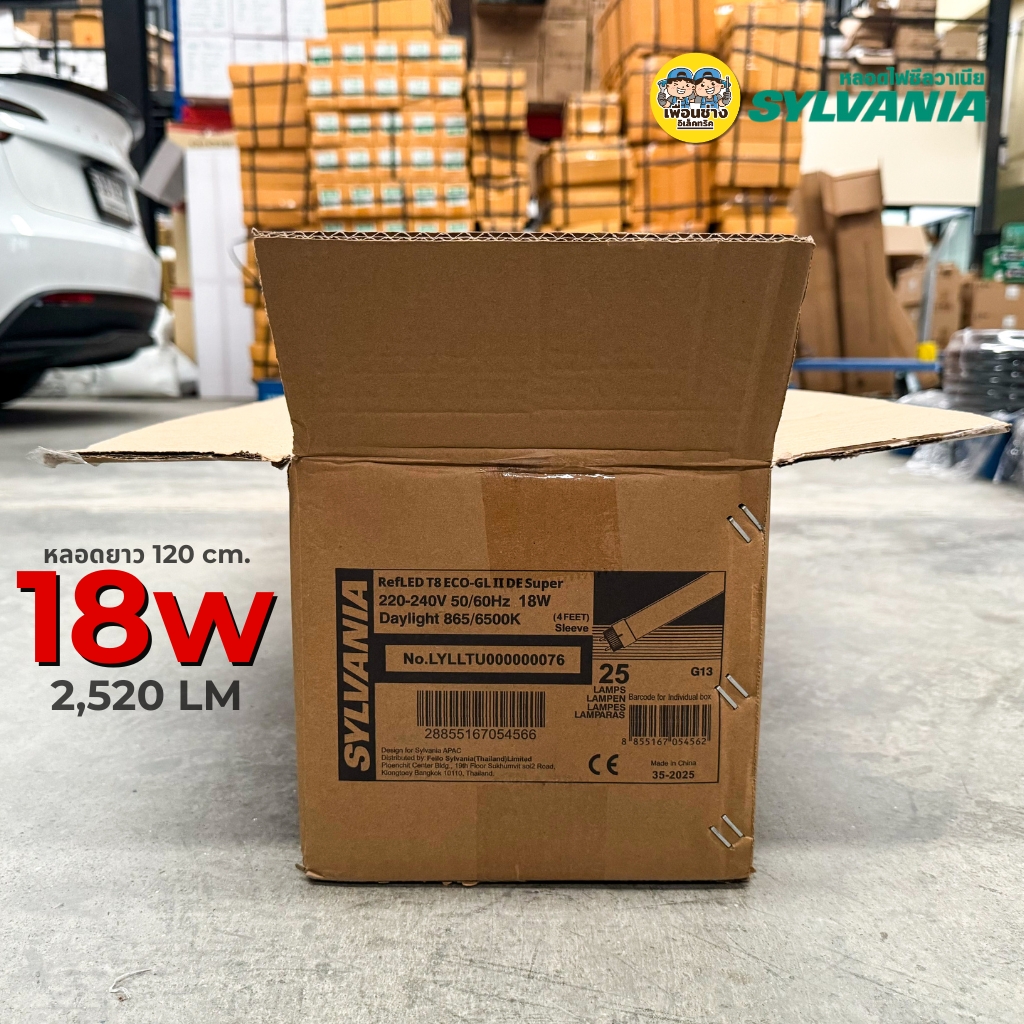 **เฉพาะหลอด** SYLVANIA ยกลัง LED T8 ECO-GL IIDE Super เฉพาะหลอด 9w 18w ไฟเข้า 2 ทาง หลอดไฟ