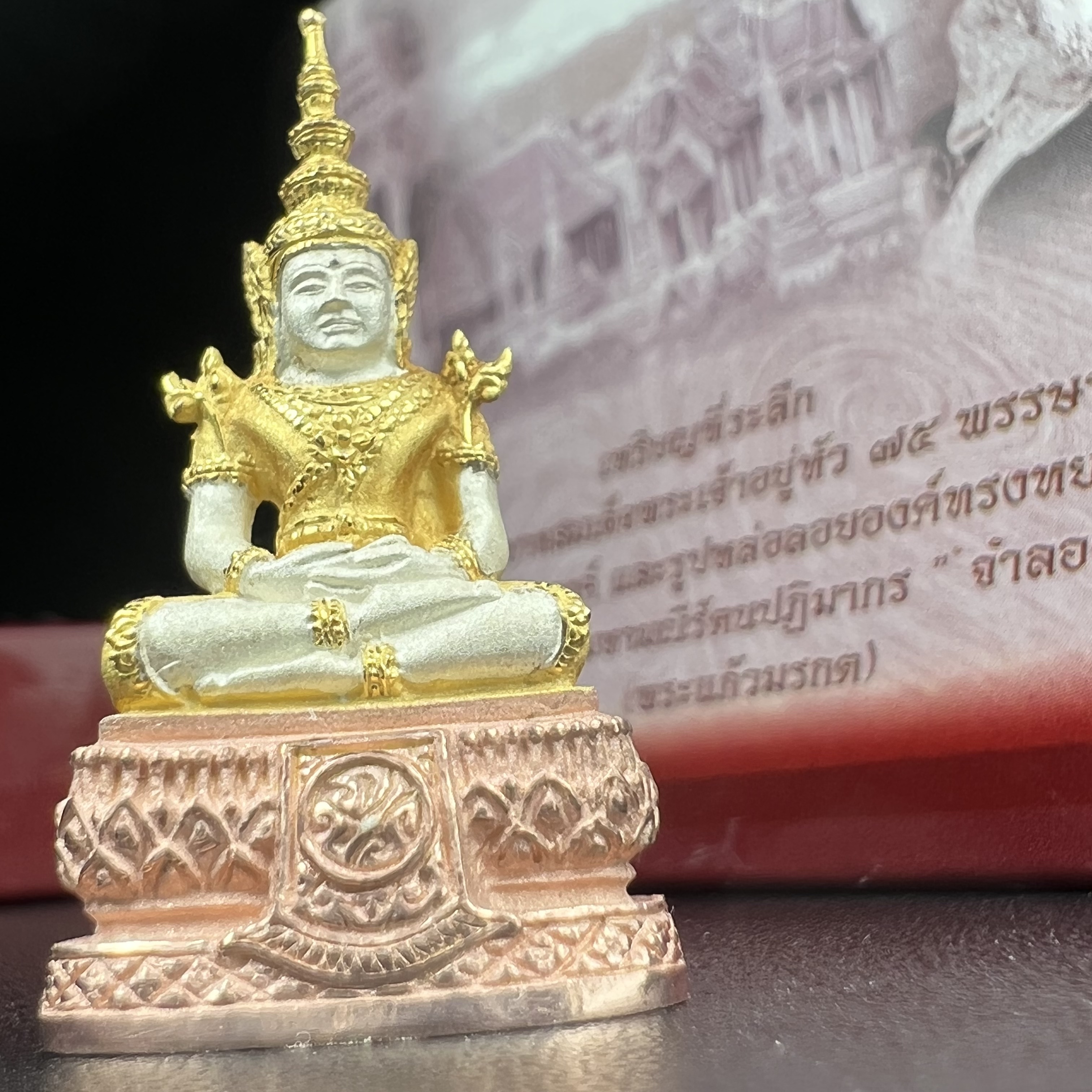 พระแก้วมรกต ภปร.(รุ่นแรก) ปี2545 รุ่นฉลองกรุงรัตนโกสินทร์ครบ 220 ปี พิมพ์ลอยองค์ใหญ่ เนื้อเงินบริสุทธิ์ 92.5% (สามกษัตริย์) ขนาด 19*35 มม. พร้อมกล่องบรรจุดิม สวยครบสมบูรณ์