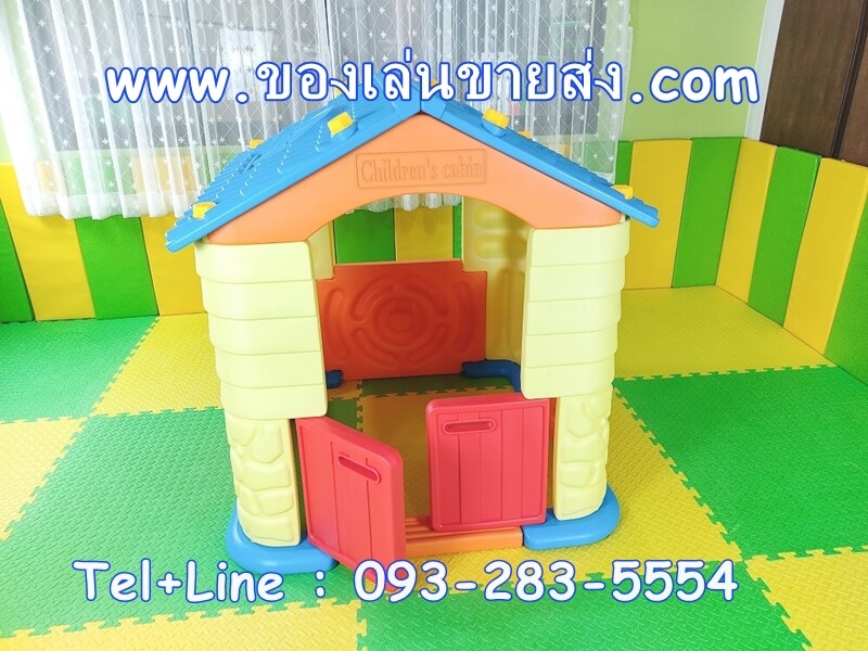 บ้านน้อยคุณหนู บ้านจำลอง บ้านเด็กเล่น