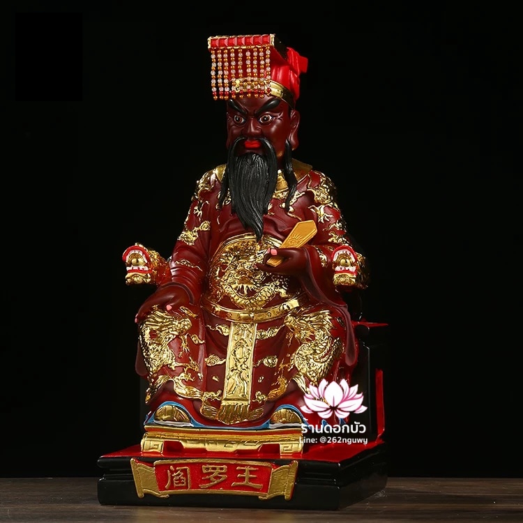 พญายมราช เหงี่ยมล่ออ๋อง หรือ เงี่ยมล่ออ๋อง งานเรซิ่น ขนาด 12/16/19 นิ้ว