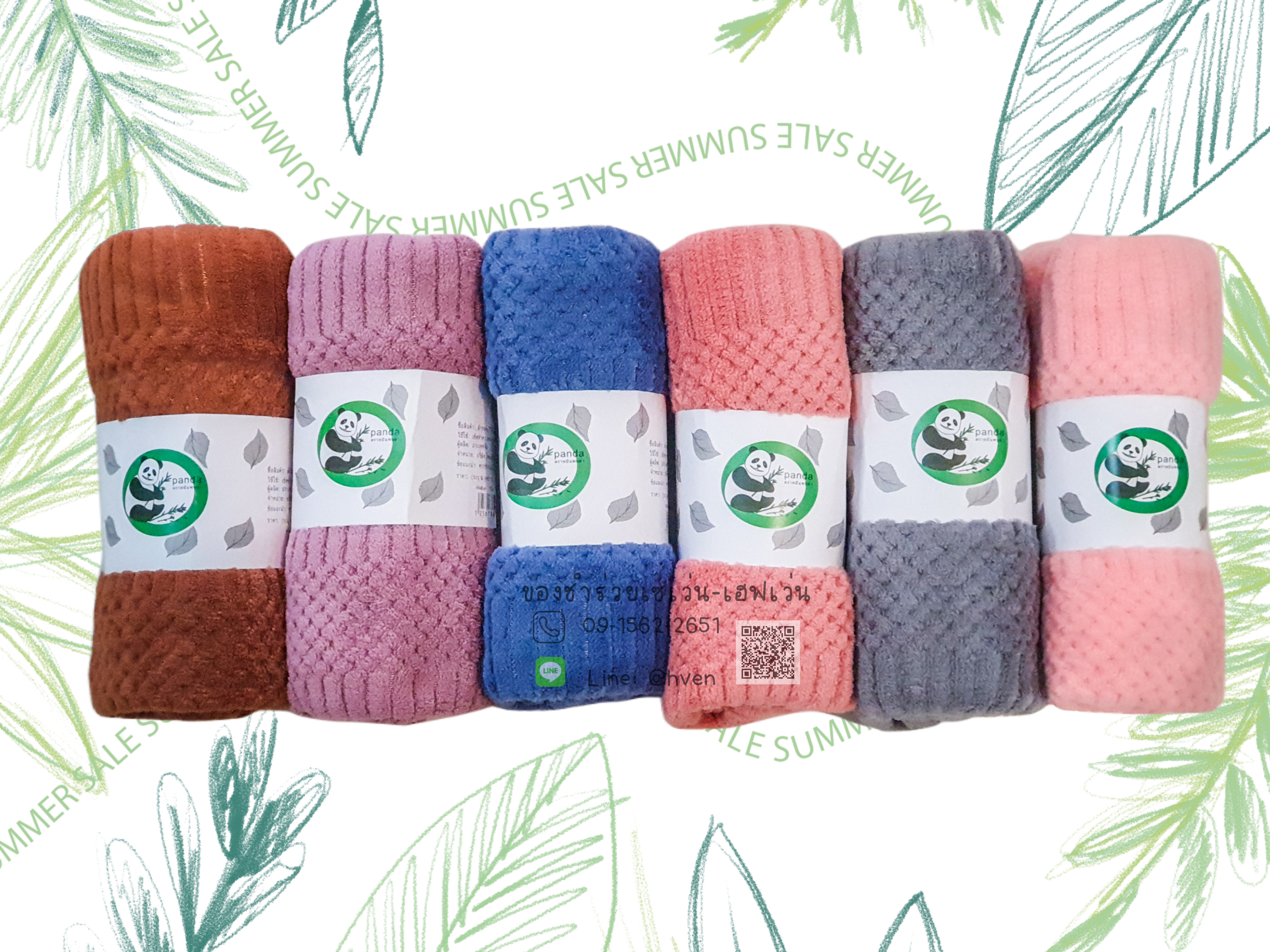 ของชำร่วยงานศพ ผ้าเช็ดผม ขนเป็ด หนานุ่ม ในถุงผ้า